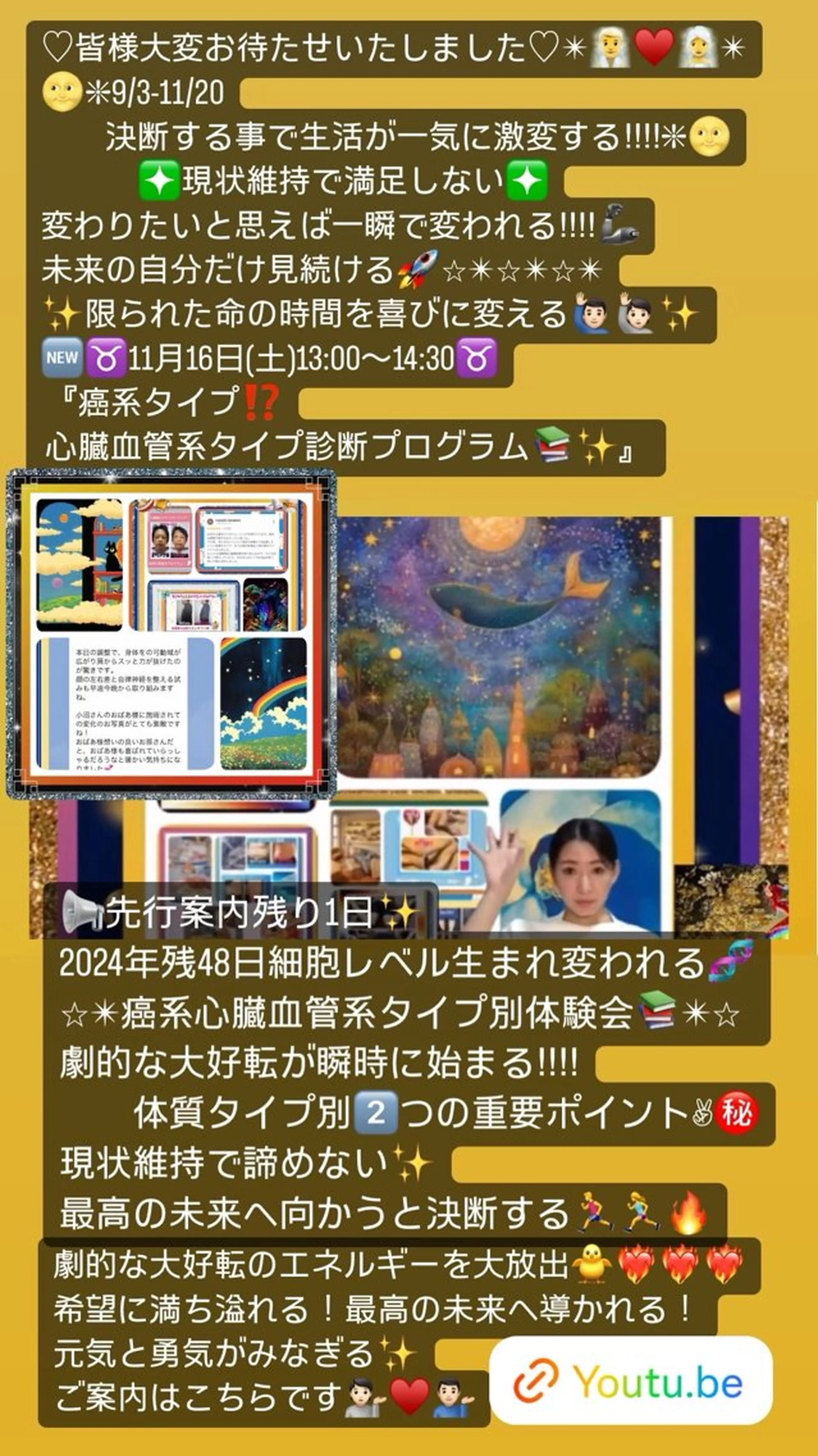 美容整体サロンMikie所属・小沼 美希恵のその他イメージ