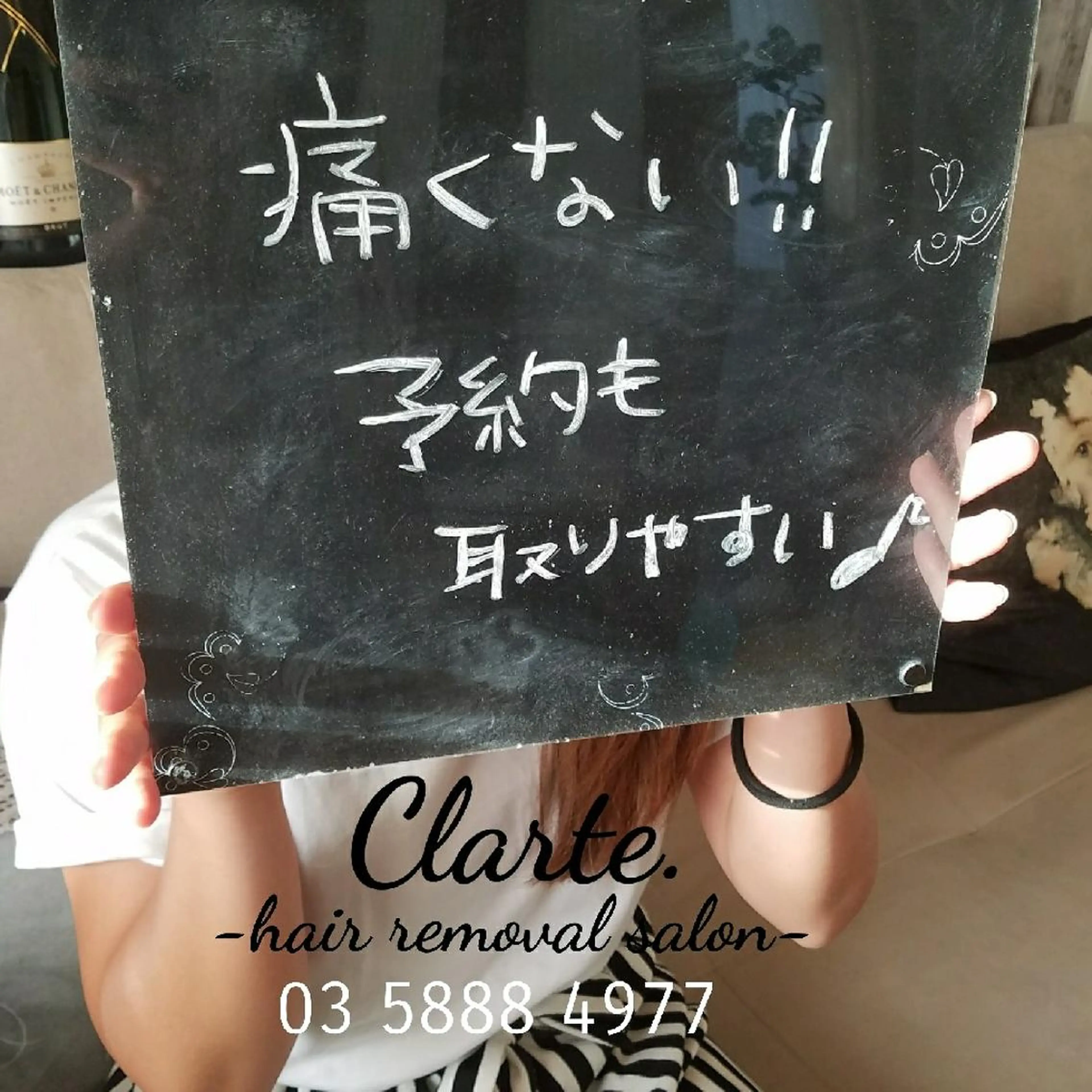 Clarte.クラルテ所属・Clarte. クラルテのエステ・リラクイメージ