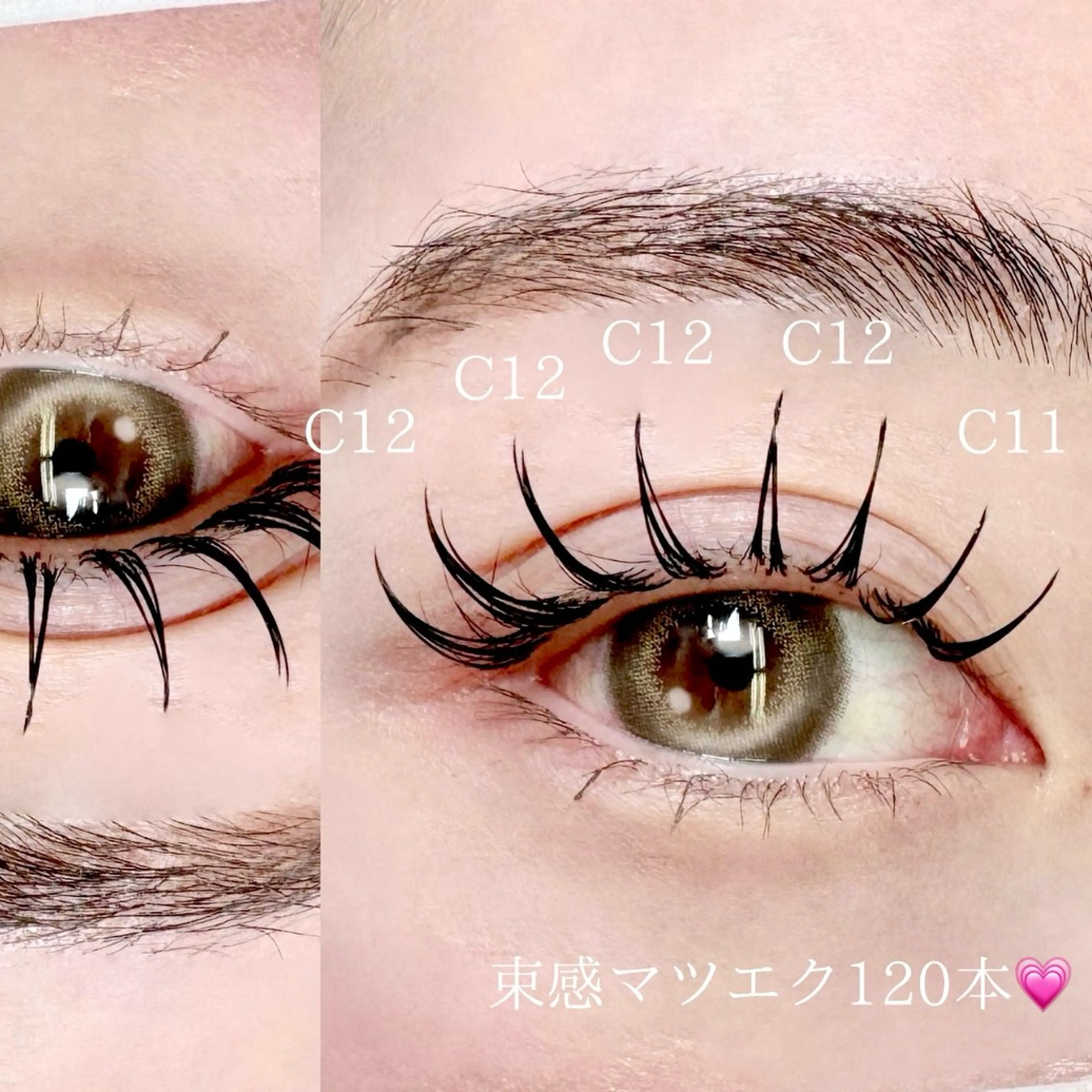 マツエク・マツパ マツパ 大阪福島 韓国まつげ Sayaka🤍🐩のマツエク・マツパデザイン