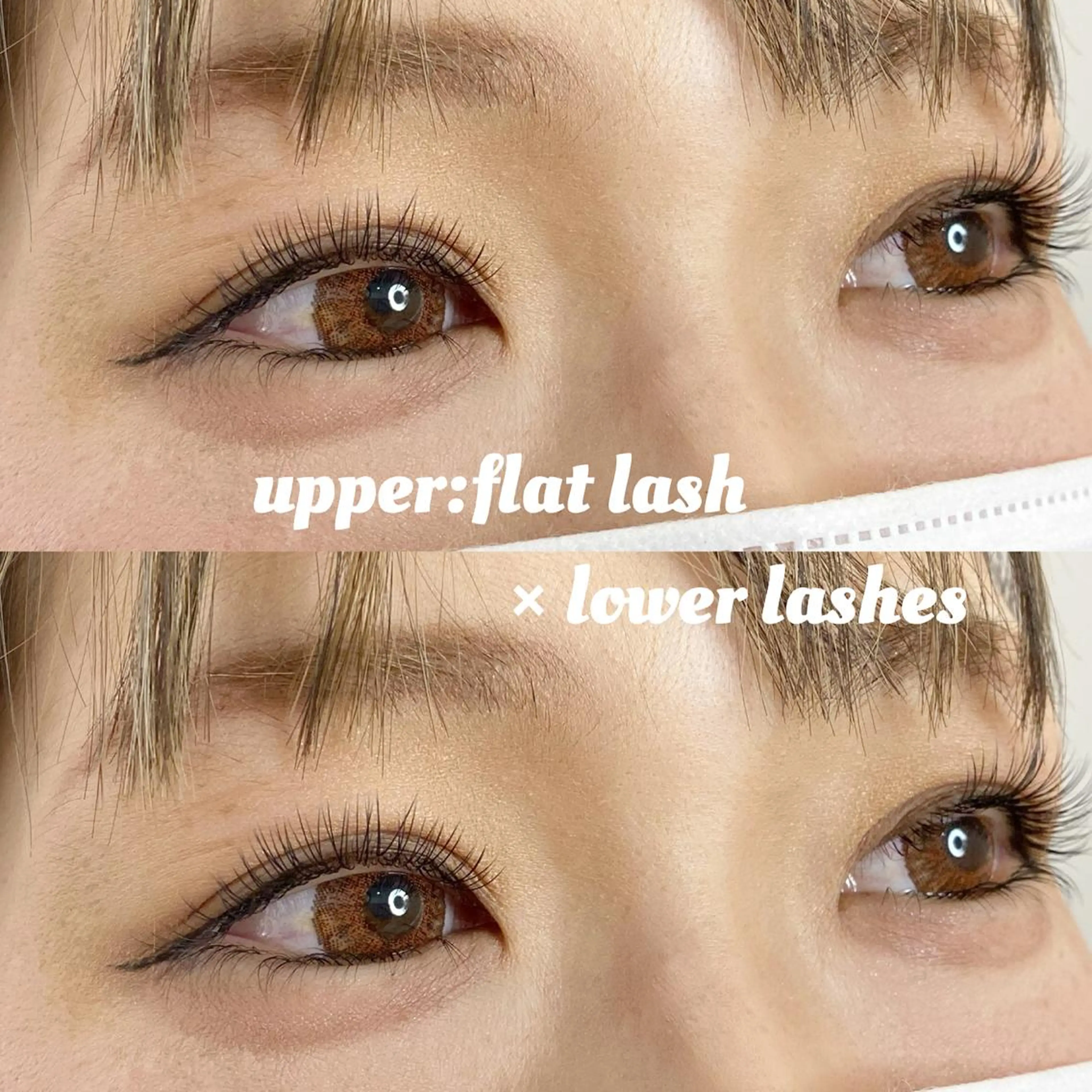 マツエク・マツパ フラットラッシュ 下まつげエクステ LASH五日市店 Natsukoのマツエク・マツパデザイン