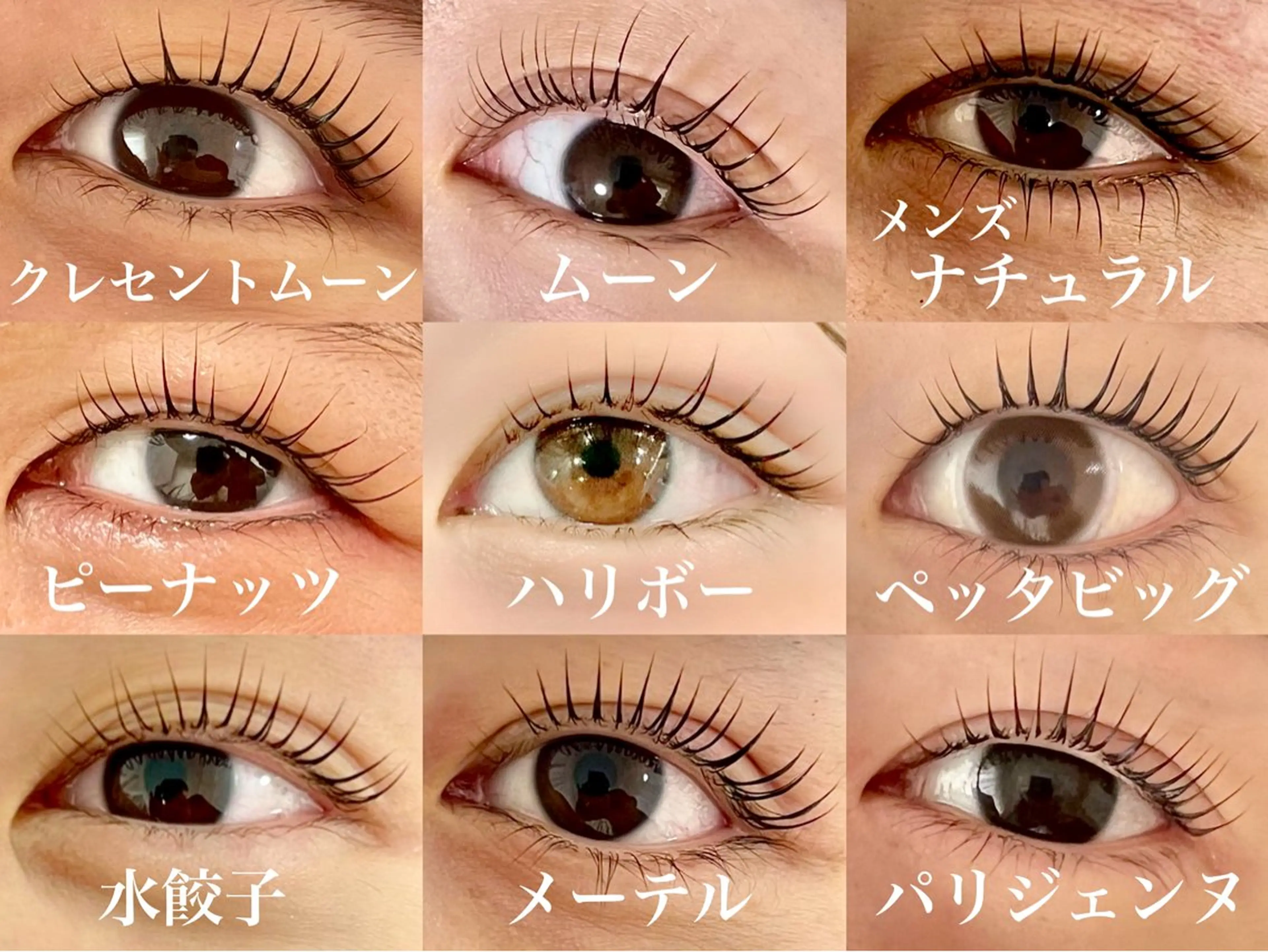 マツエク・マツパ マツパ Three 👑まつげ＆眉の眉毛・アイブロウイメージ