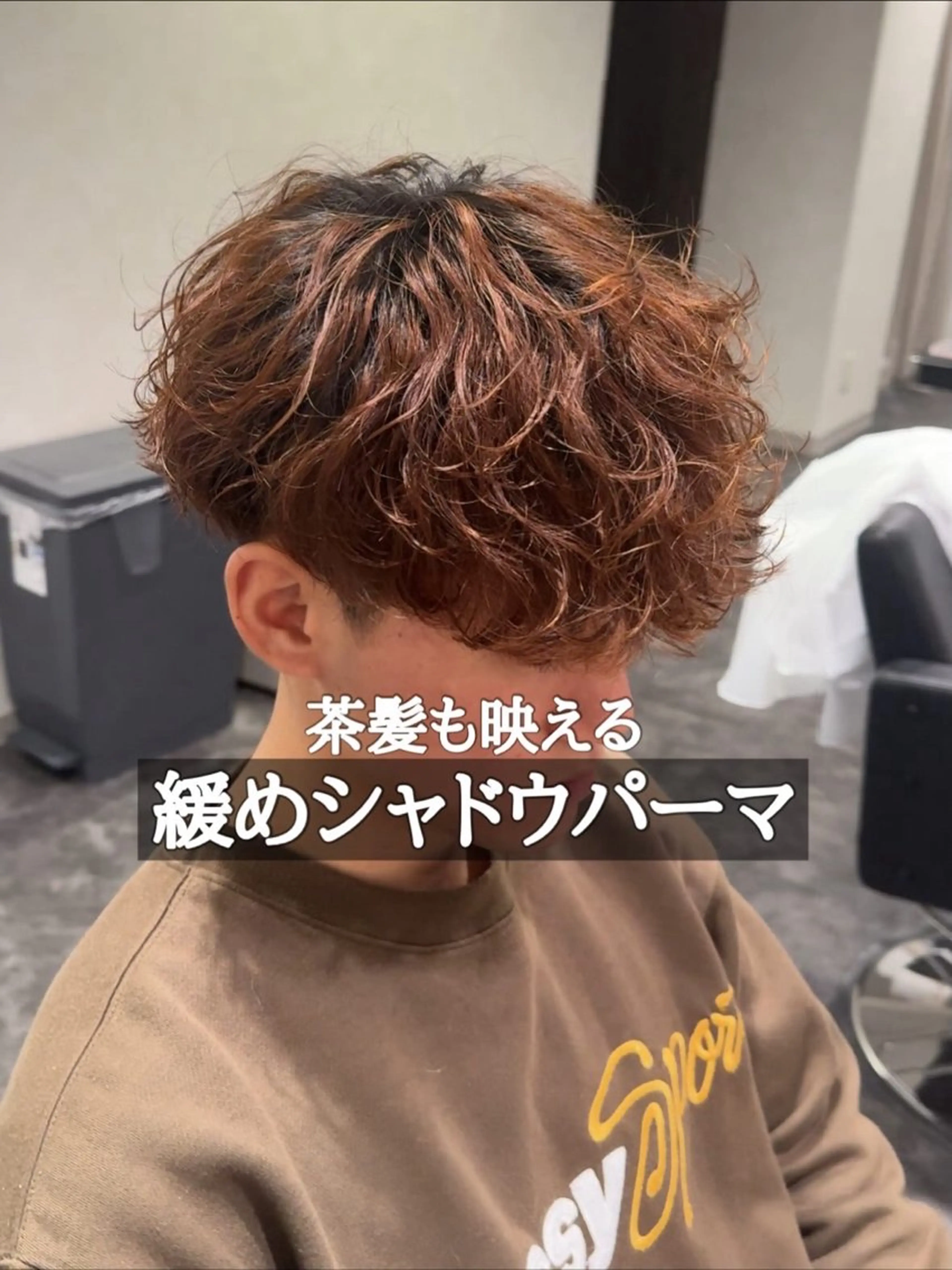 カラー パーマ メンズ メンズパーマ カット ヘアカラー パーマ 吉田 タカスケのヘアスタイル