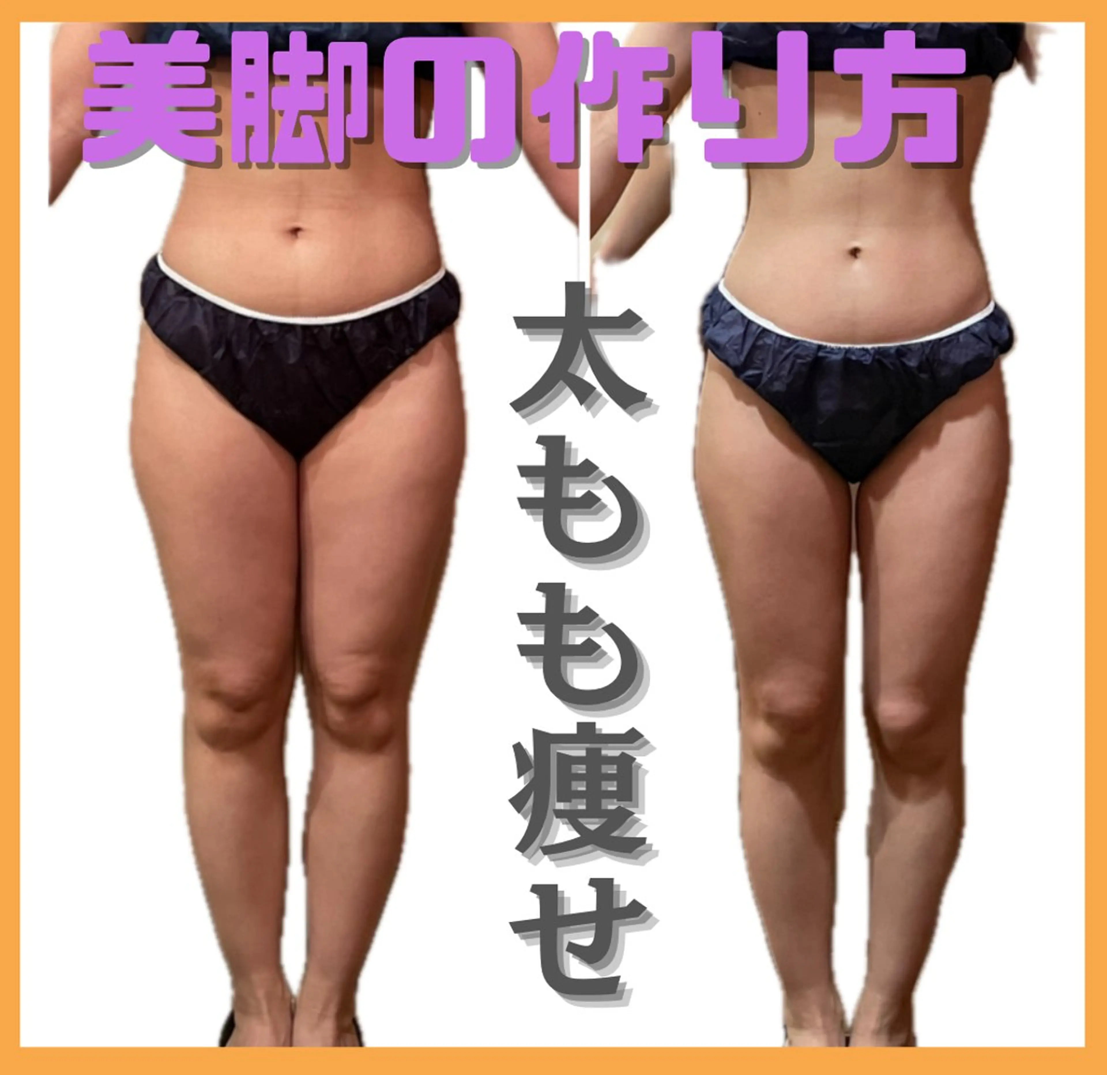 エステ リラク 痩身&美肌サロン 福田のエステ・リラクイメージ