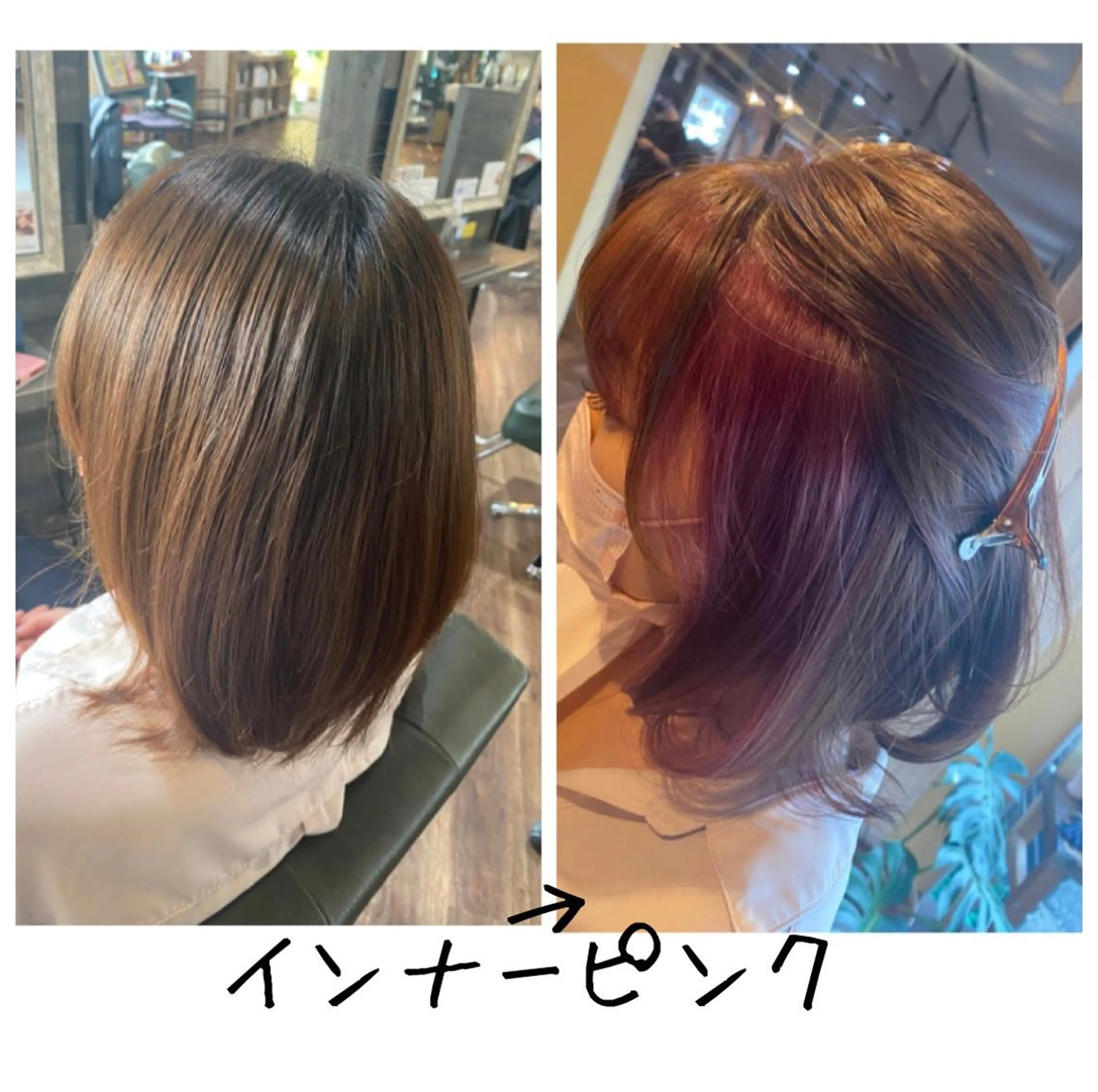 ミディアム カラー ハイライト/インナー /ブリーチ/レイヤーのヘアスタイル