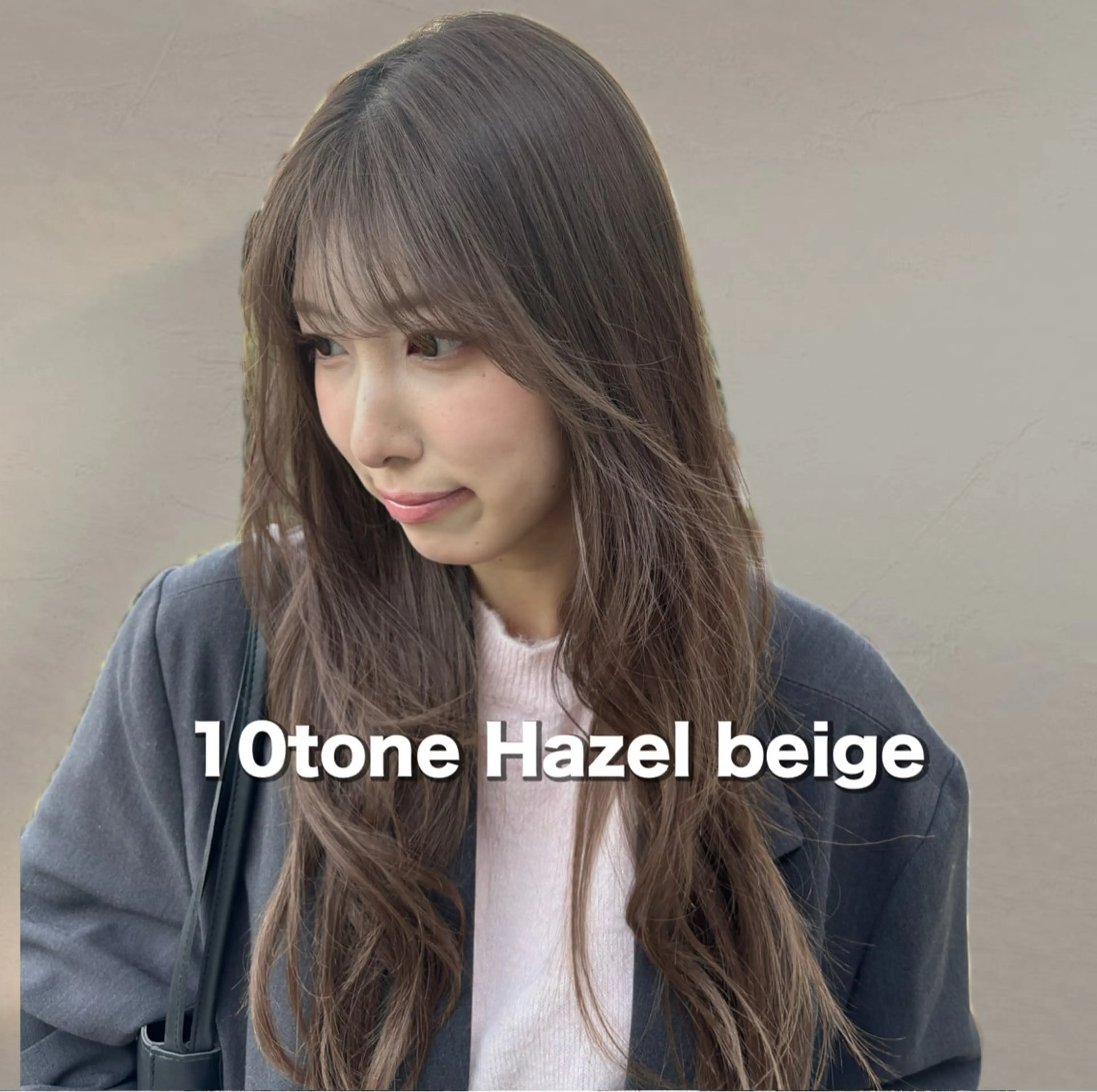 ロング カラー ベージュカラー ヘーゼル ヘアカラー ヘーゼルベージュ/ 赤み消し/はるのヘアスタイル