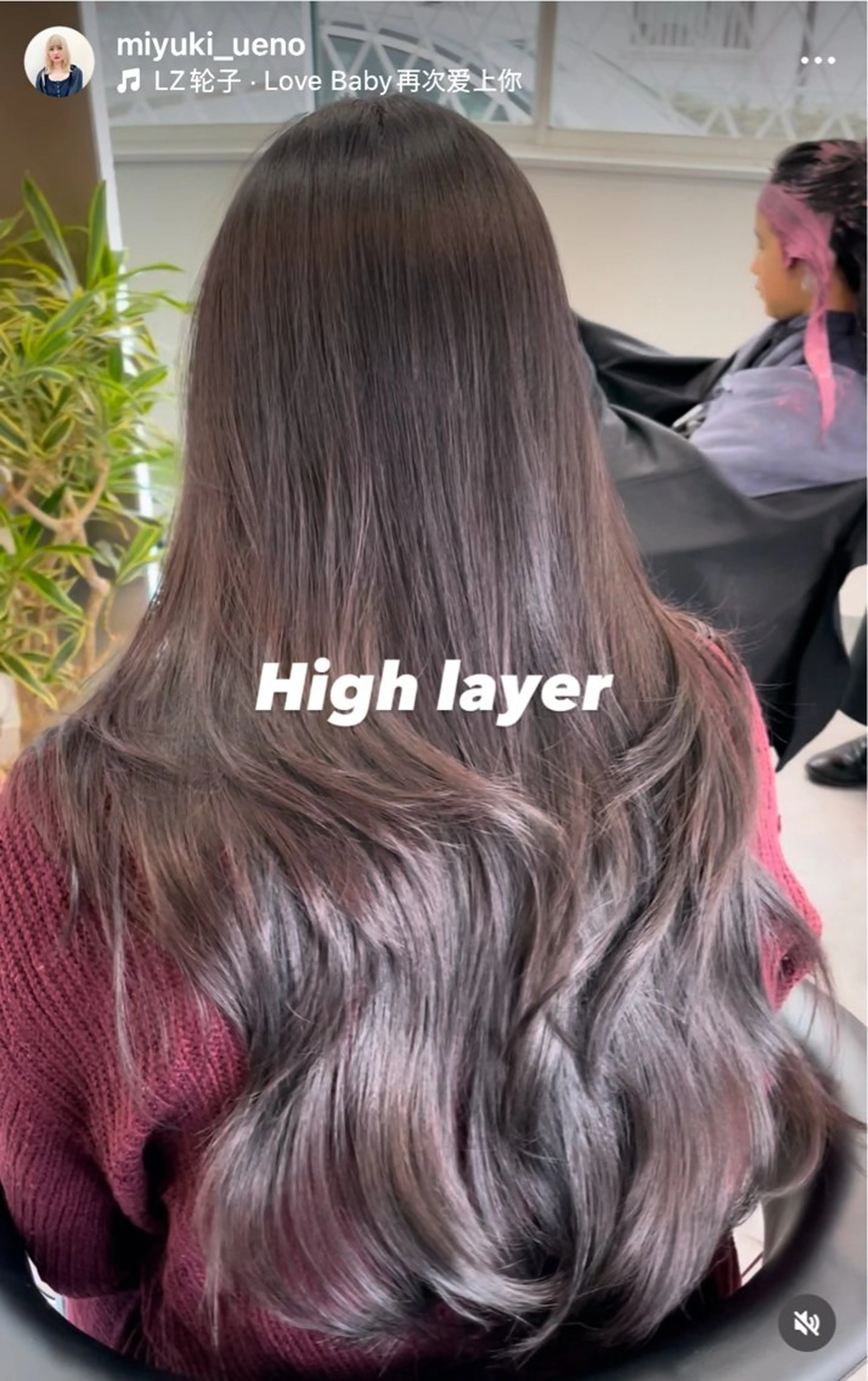 ロング レイヤーカット トリートメント ARARE HAIR みゆきのヘアスタイル