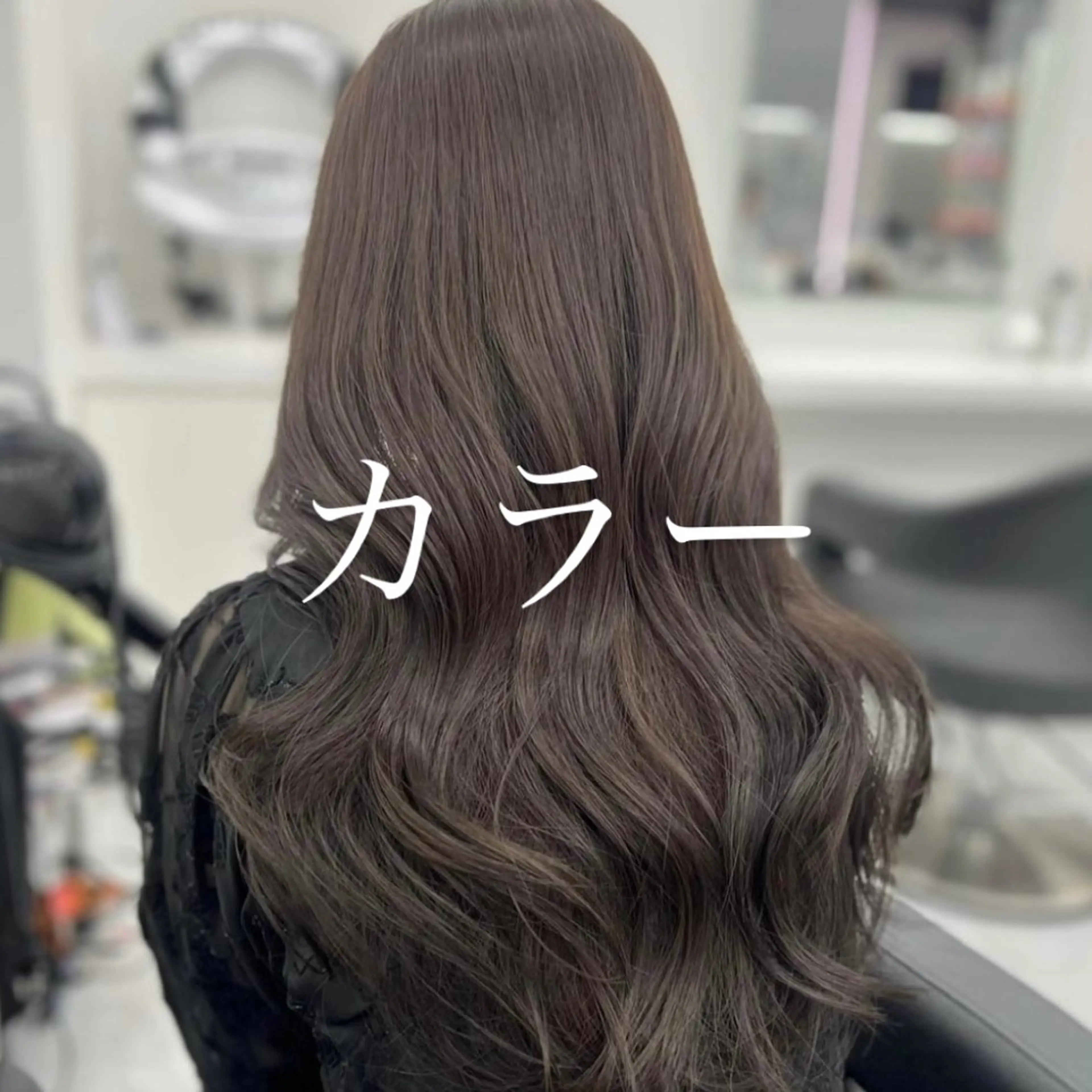 シングルカラー（ワンカラー）の写真