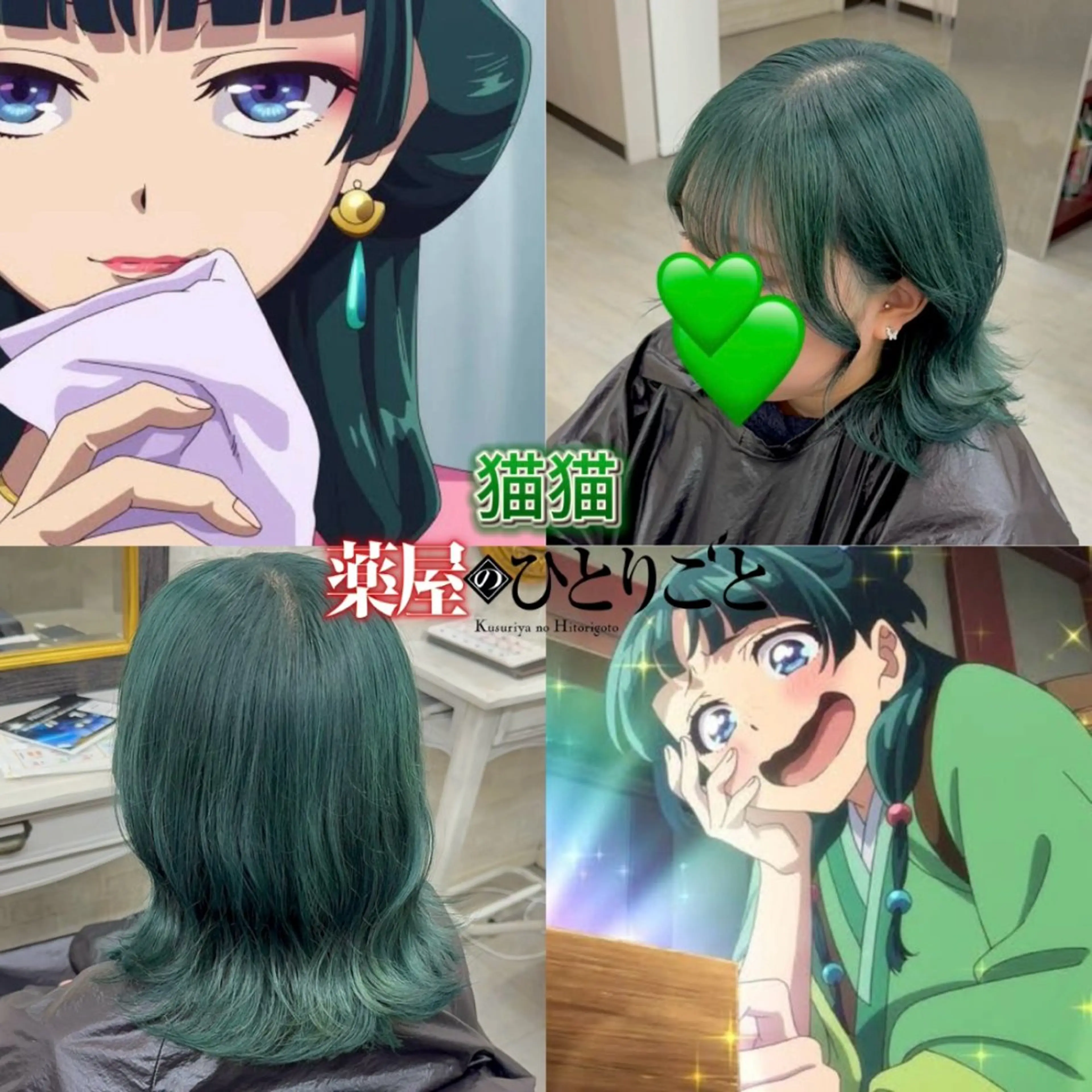 ミディアム カラー 推しカラー💫 ブリーチ💫若菜覚のヘアスタイル