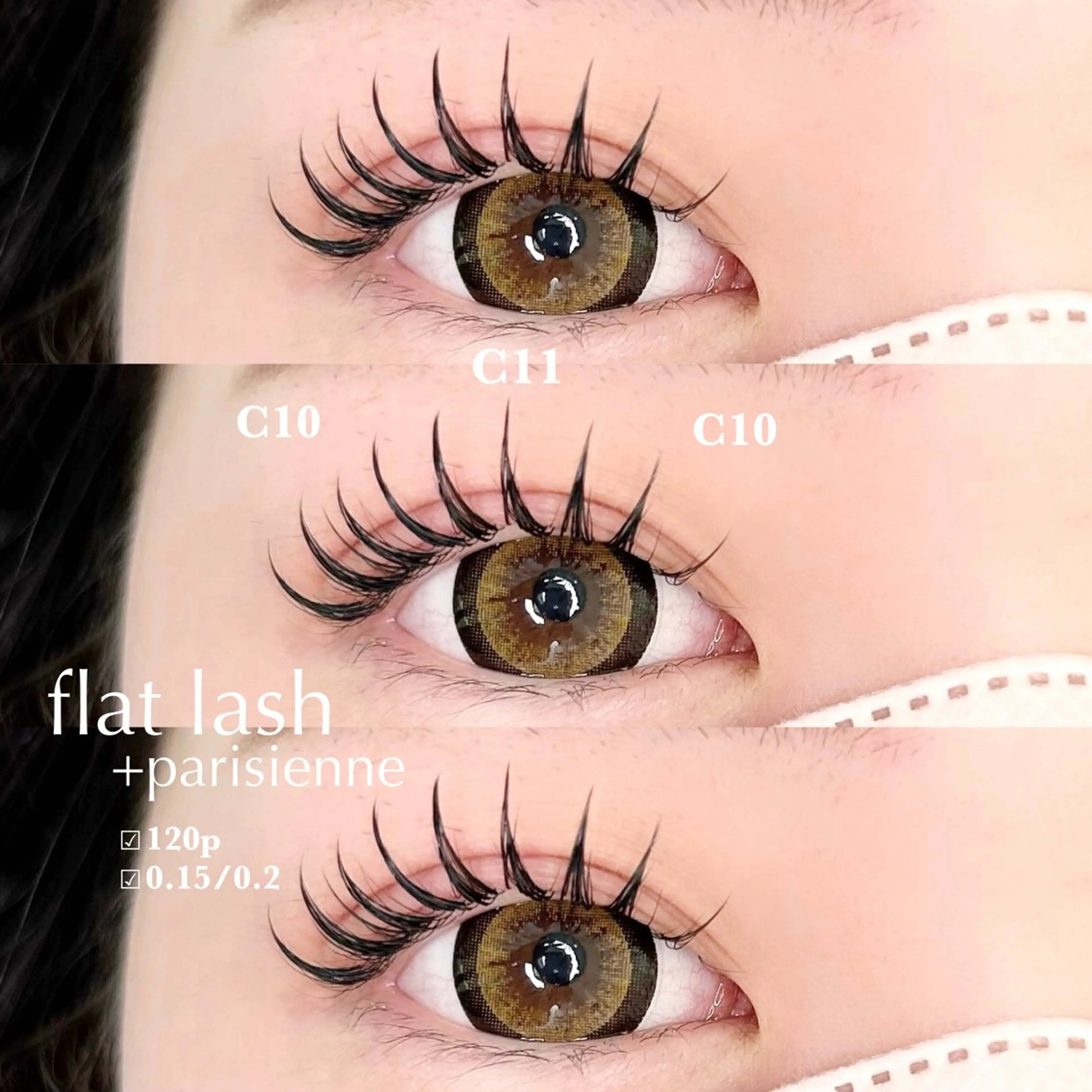 マツエク・マツパ LARME -ラルム-のマツエク・マツパデザイン