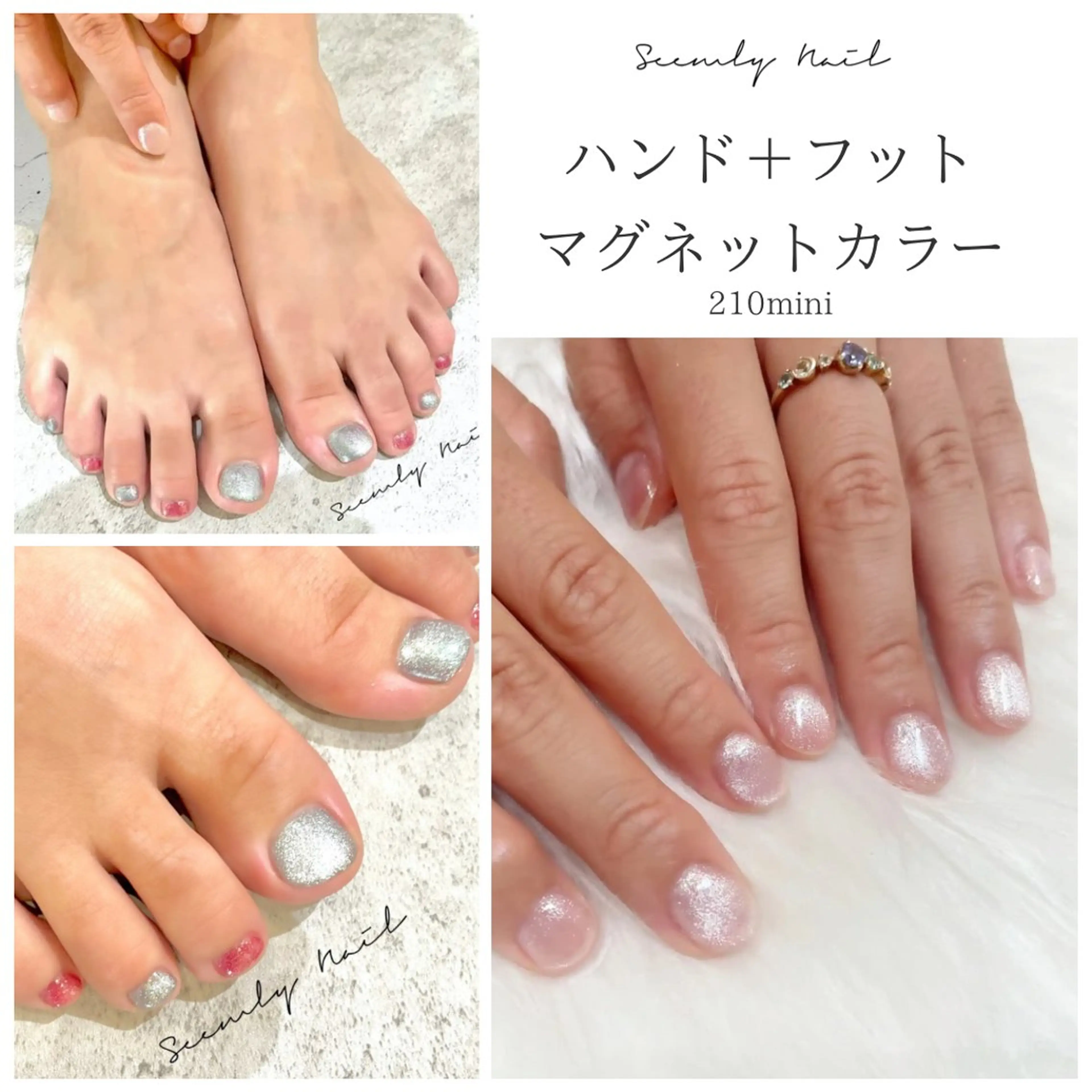 ネイル フラワーネイル フットネイル ジェルネイル マグネットネイル おそろいネイル Seemly 千田町店所属・フラワーパラジェル 🌸シームリーエミのネイルデザイン