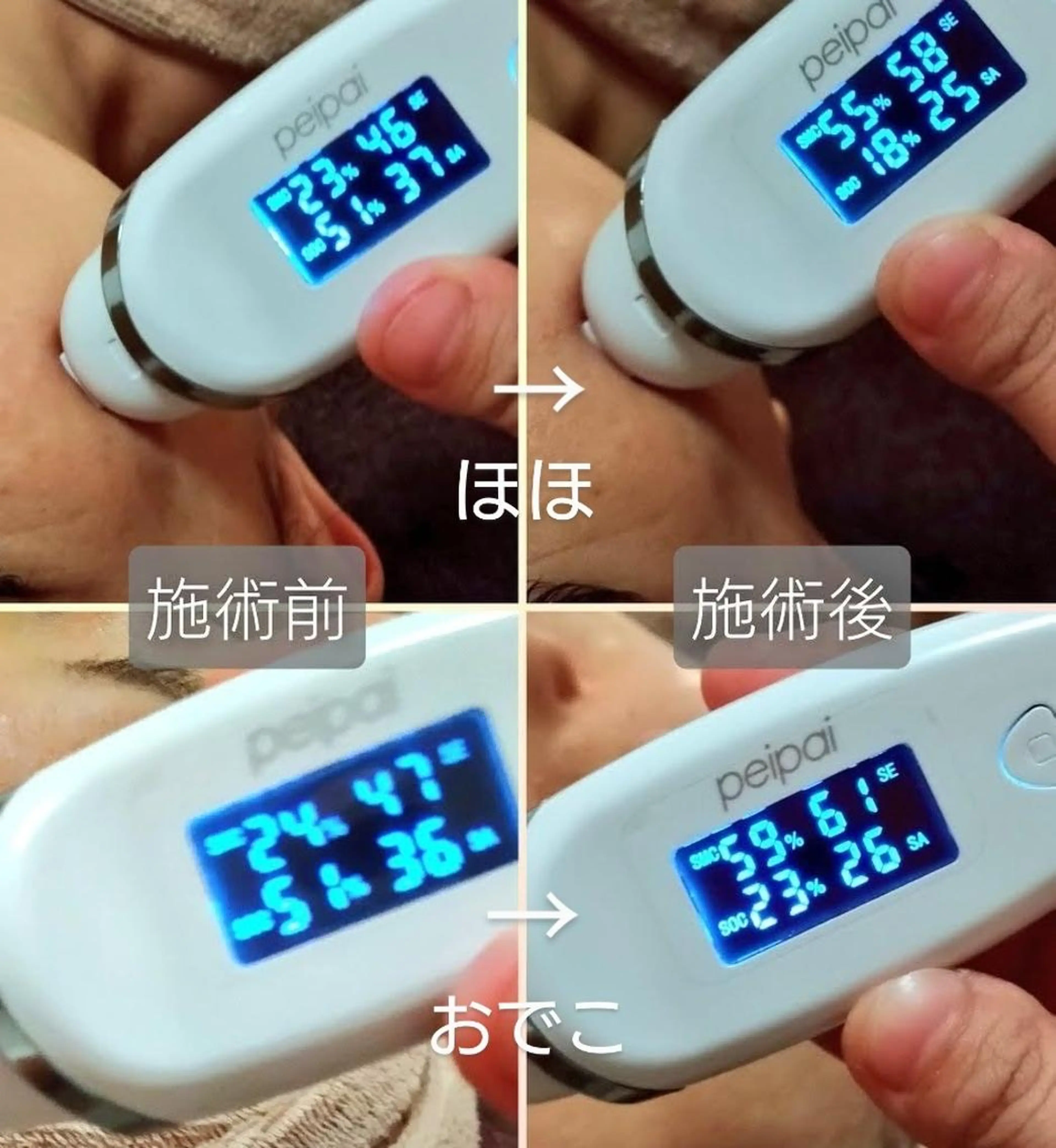 エステ リラク ナチュラトリエ -NaturAtelier-所属・ナチュラトリエ 髙橋さとこのその他イメージ