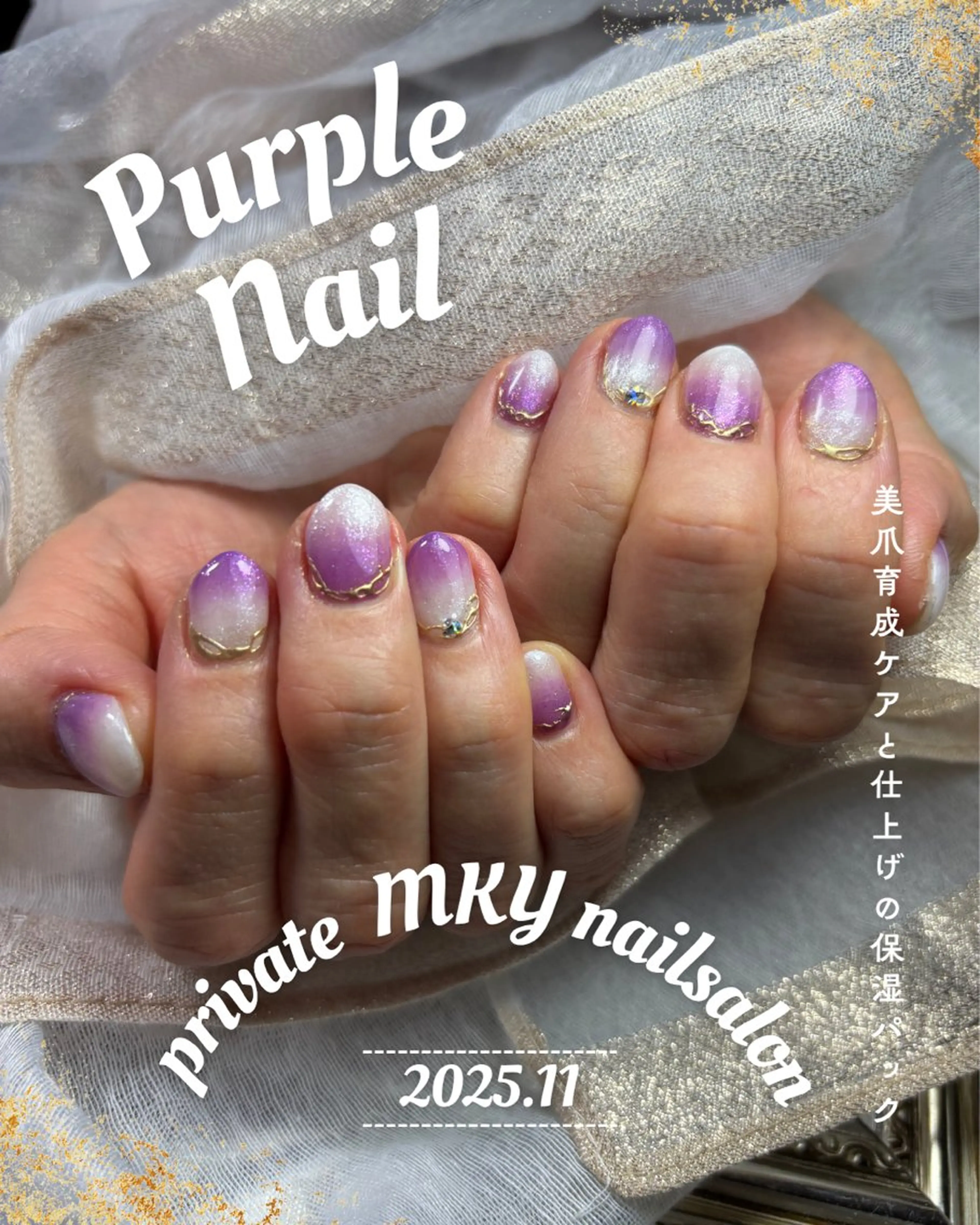 ネイル ゴールド 持ち込み パープル ホワイト ハンドネイル MKY salonのネイルデザイン