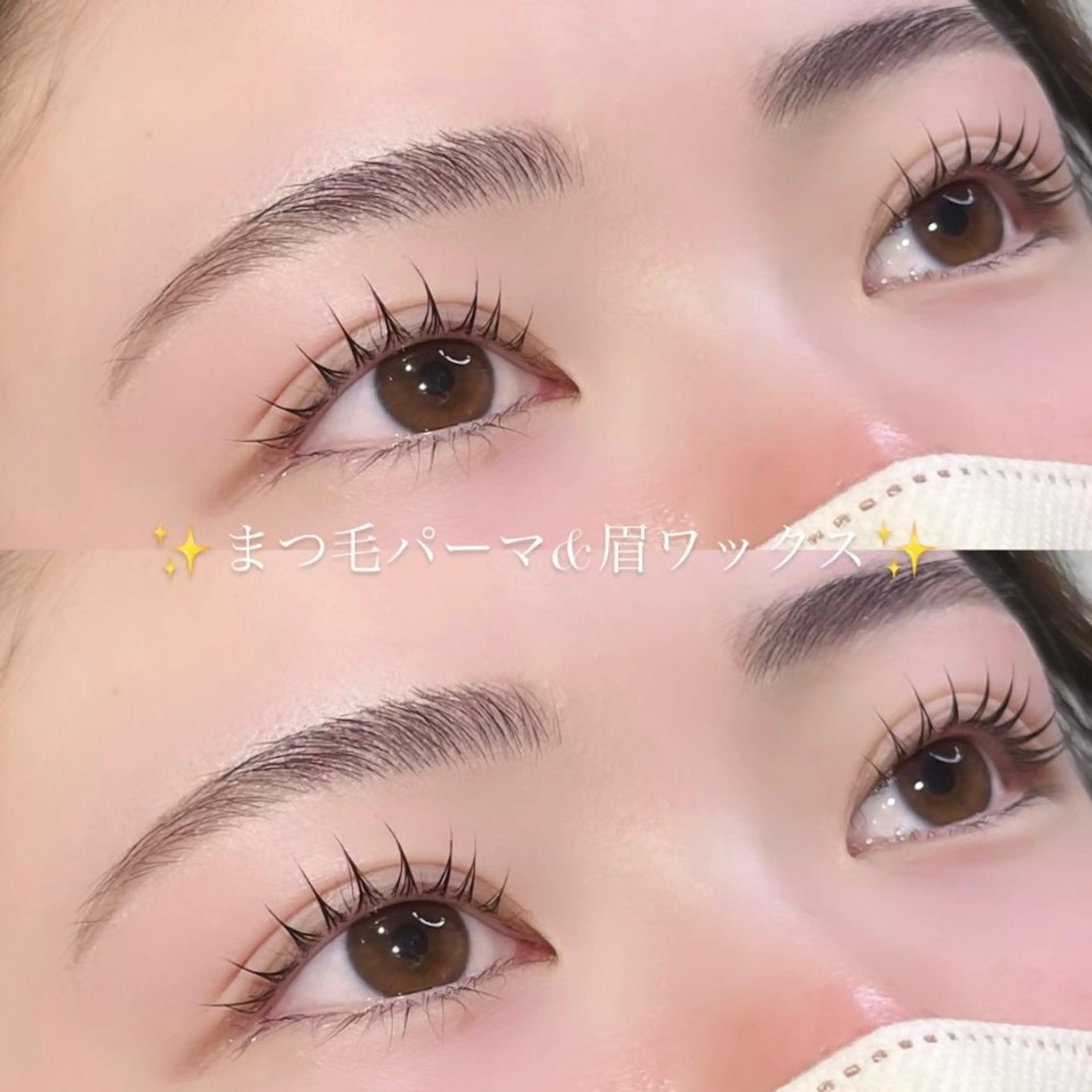 マツエク・マツパ Maison de Eye所属・CreBiA🤍 小栗ななかのマツエク・マツパデザイン