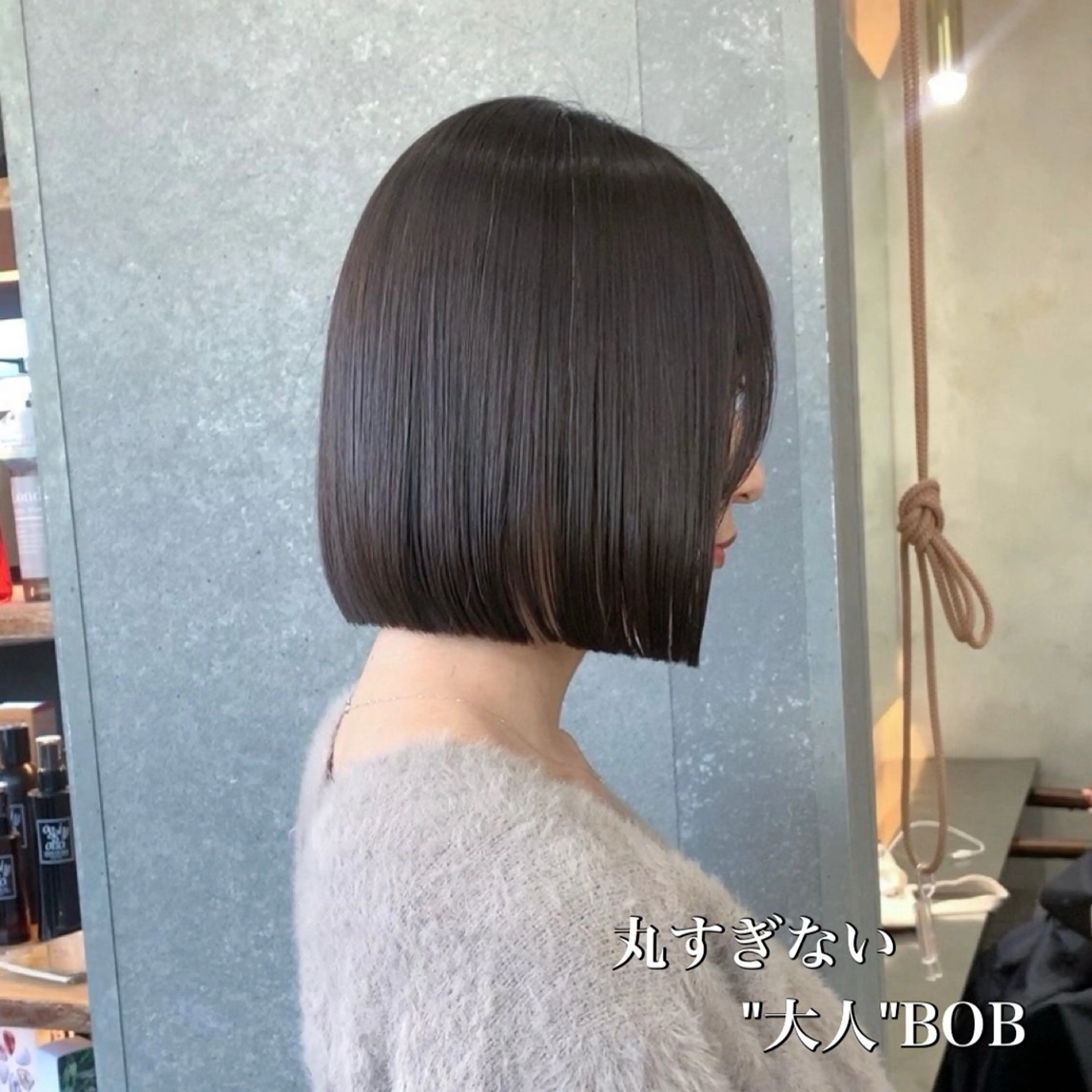 ミディアム カット ヘアセット Hair&Make Allure所属・塩谷康生/髪質改善 /ボブ/縮毛矯正のヘアスタイル