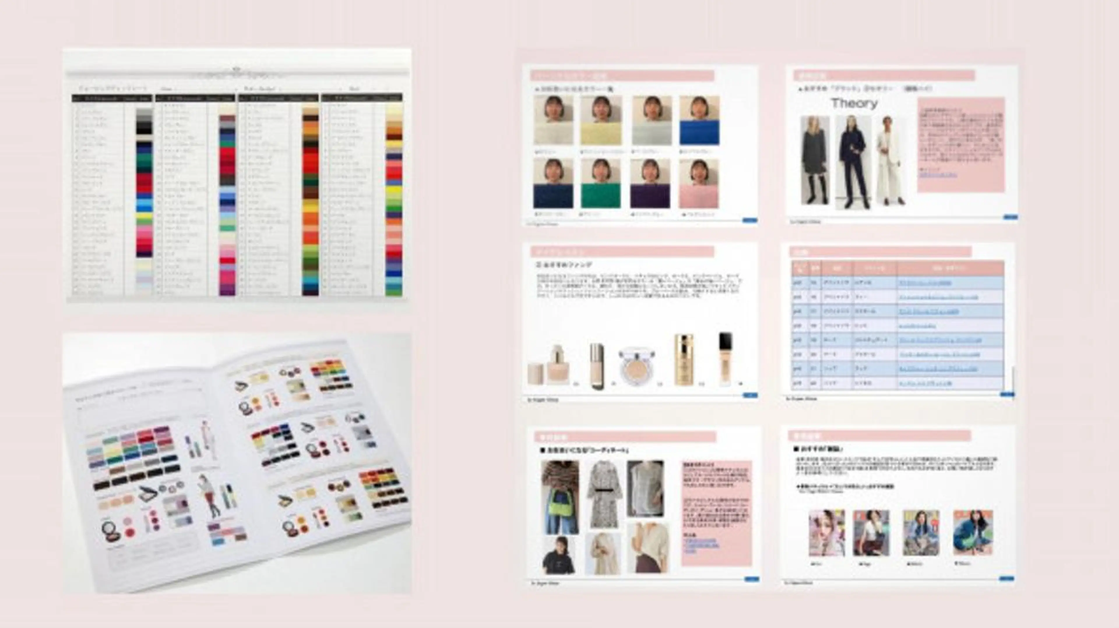 パーソナルカラー診断 骨格診断顔タイプ診断のその他イメージ