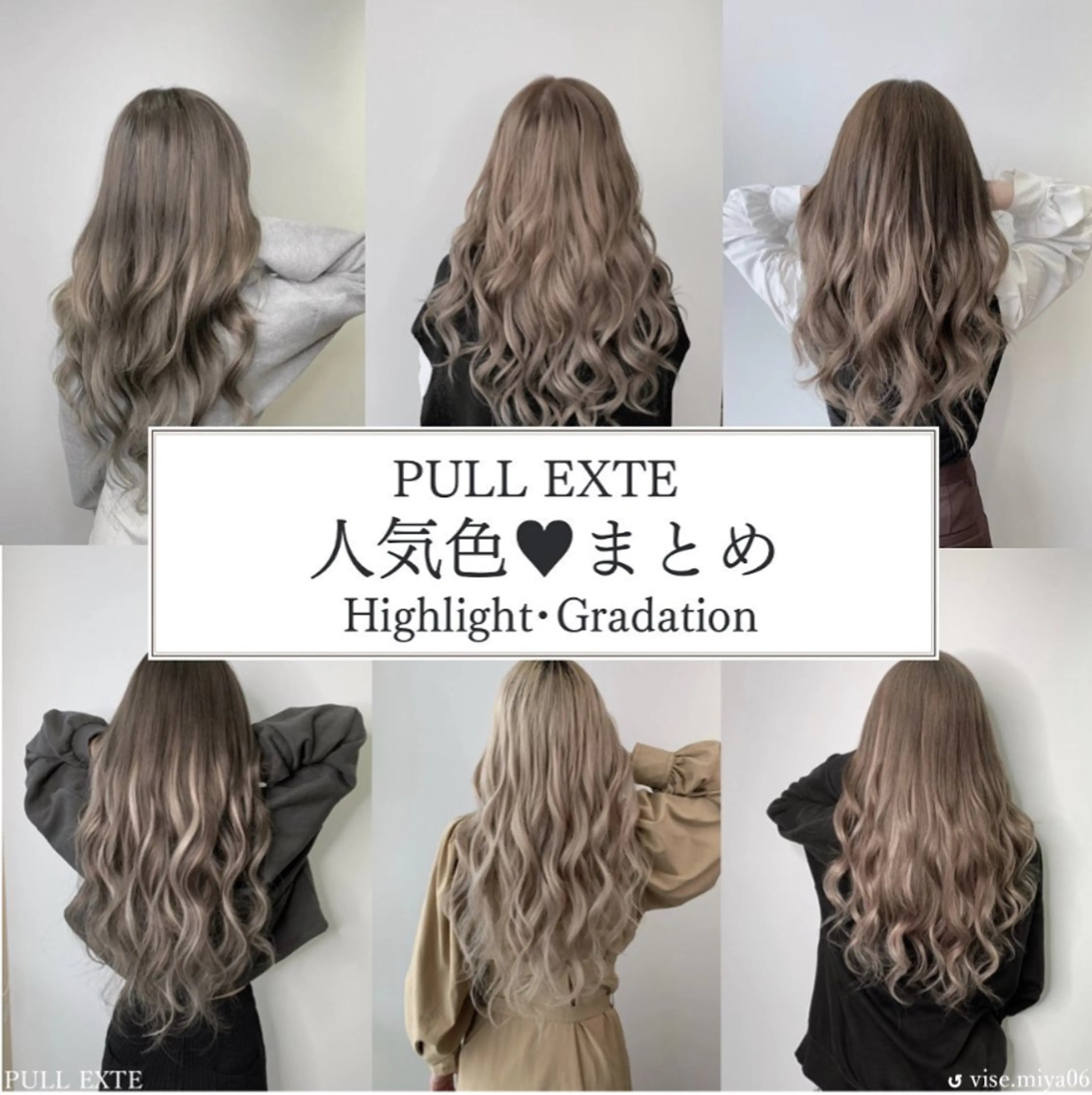 iLo  イロ所属・古島 大暉のヘアスタイル