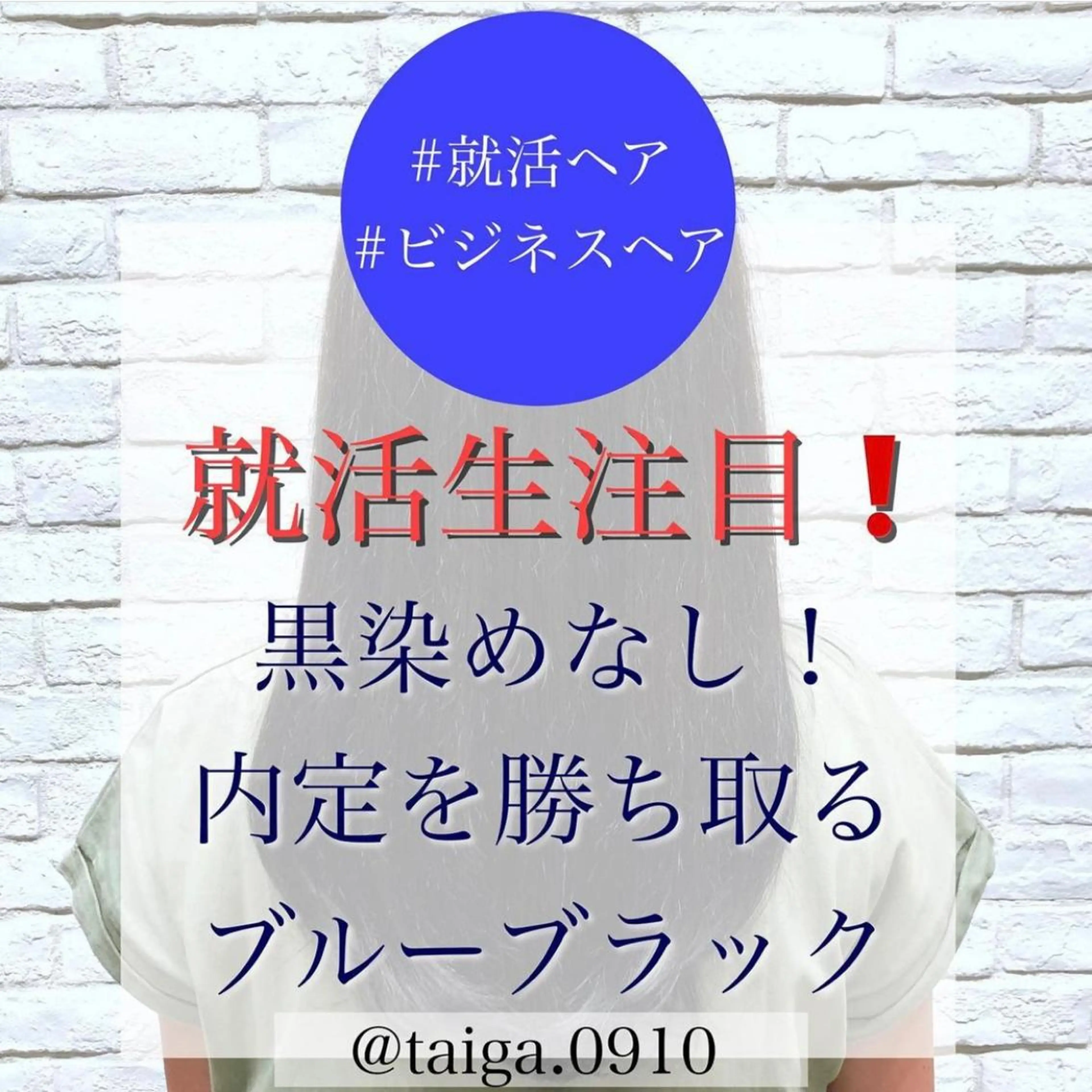 セミロング カラー 黒髪 ブルーカラー ブルーブラック レディースヘア💫 加藤たいが🐯のヘアスタイル