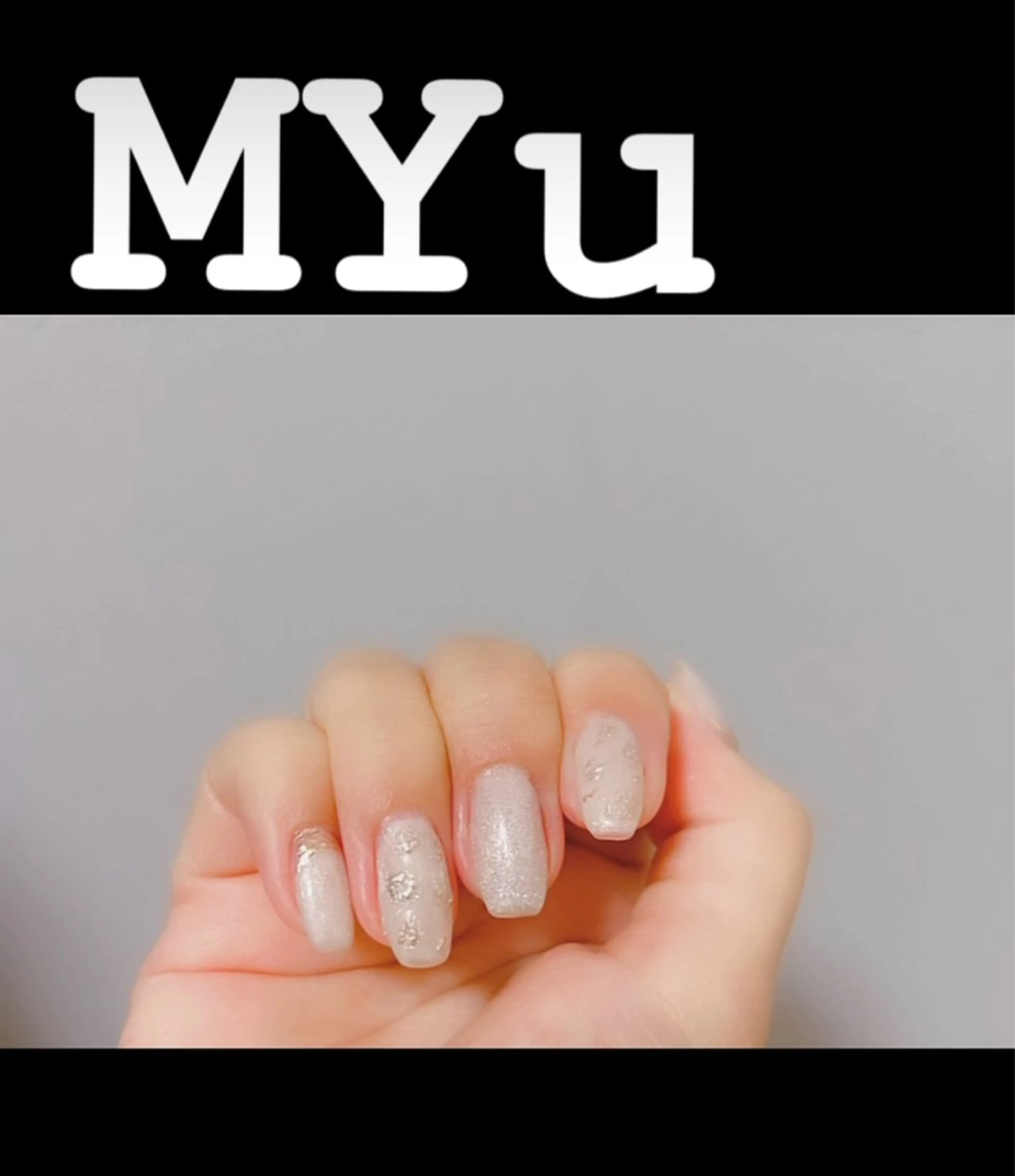 ネイル アニマル柄 ホワイト MYu Beauty Salon YURIのネイルデザイン