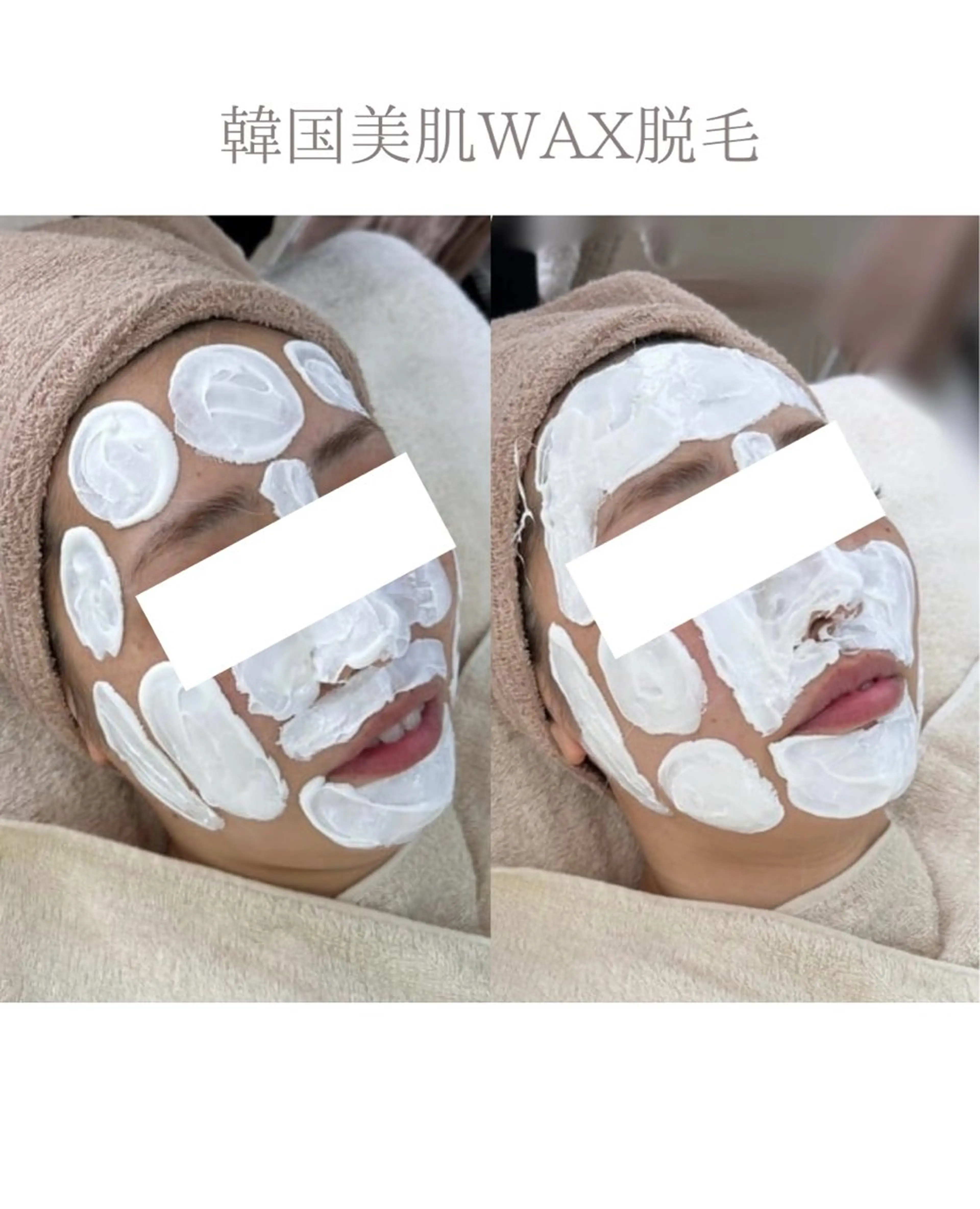 美肌育成専門サロンラクシュミー所属・毛穴肌管理サロン ラクシュミーのエステ・リラクイメージ