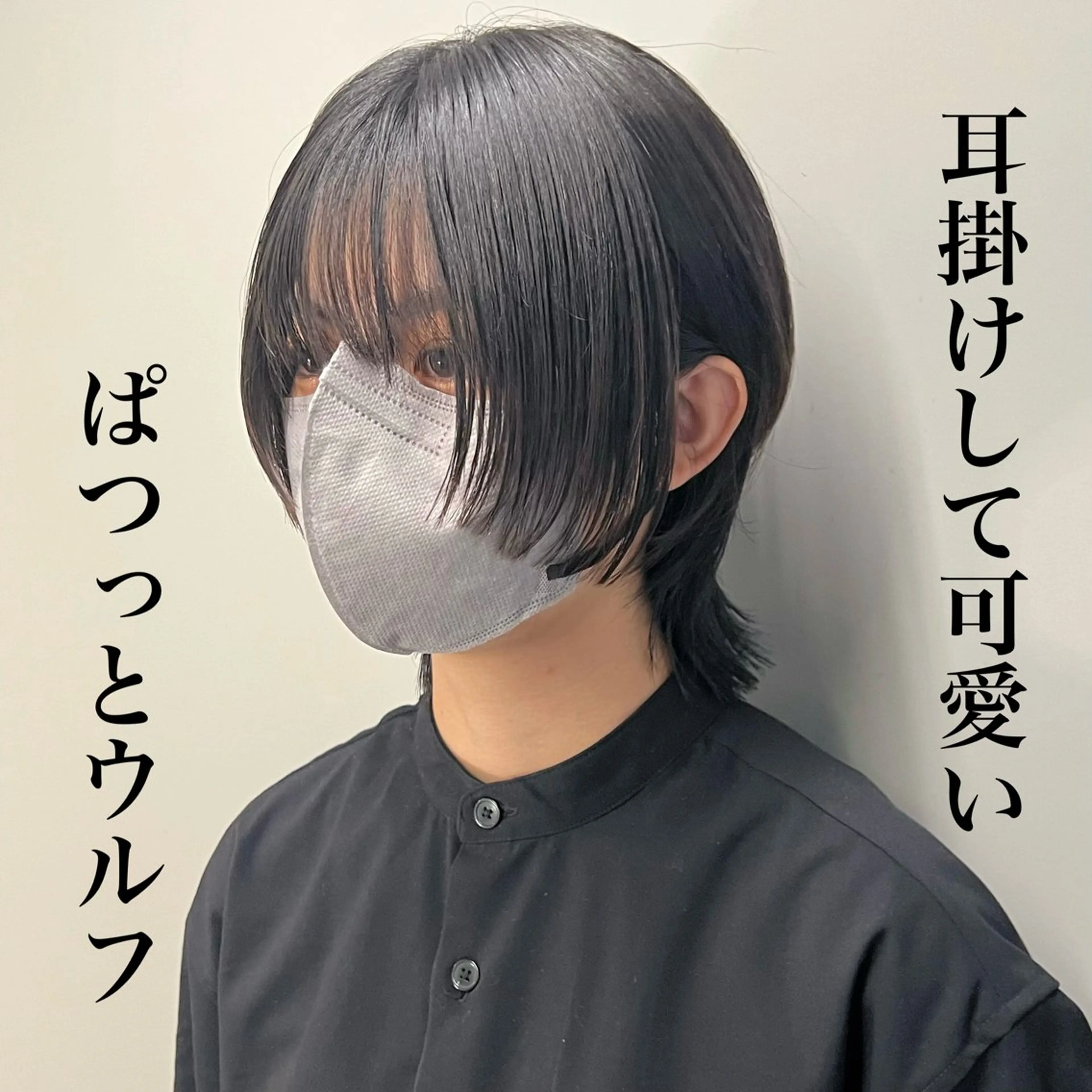 ショート カット 🐺立川のウルフ屋 さん🐺おかみ🐺のヘアスタイル