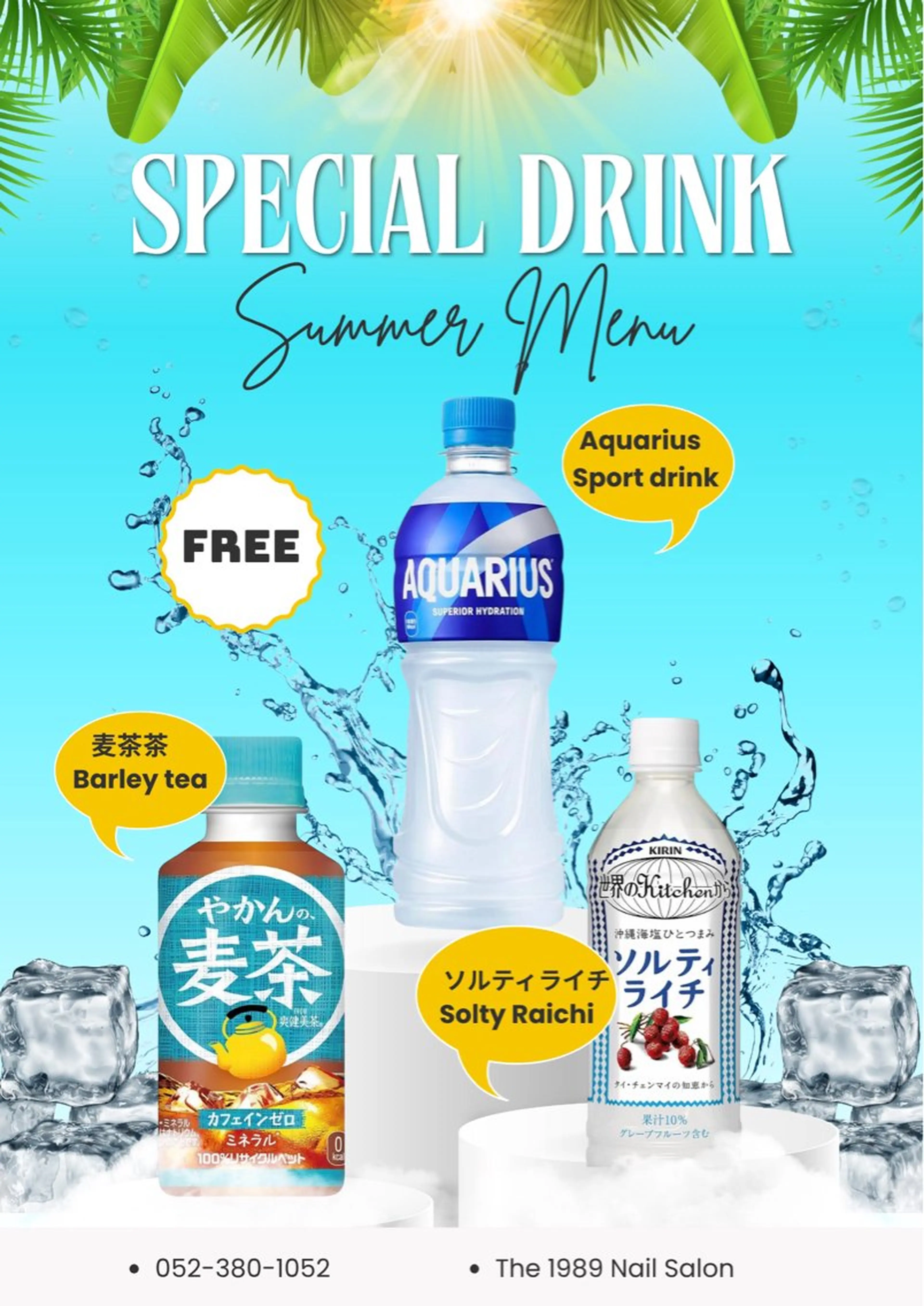 ネイル The 1989 Nail Salonのネイルデザイン