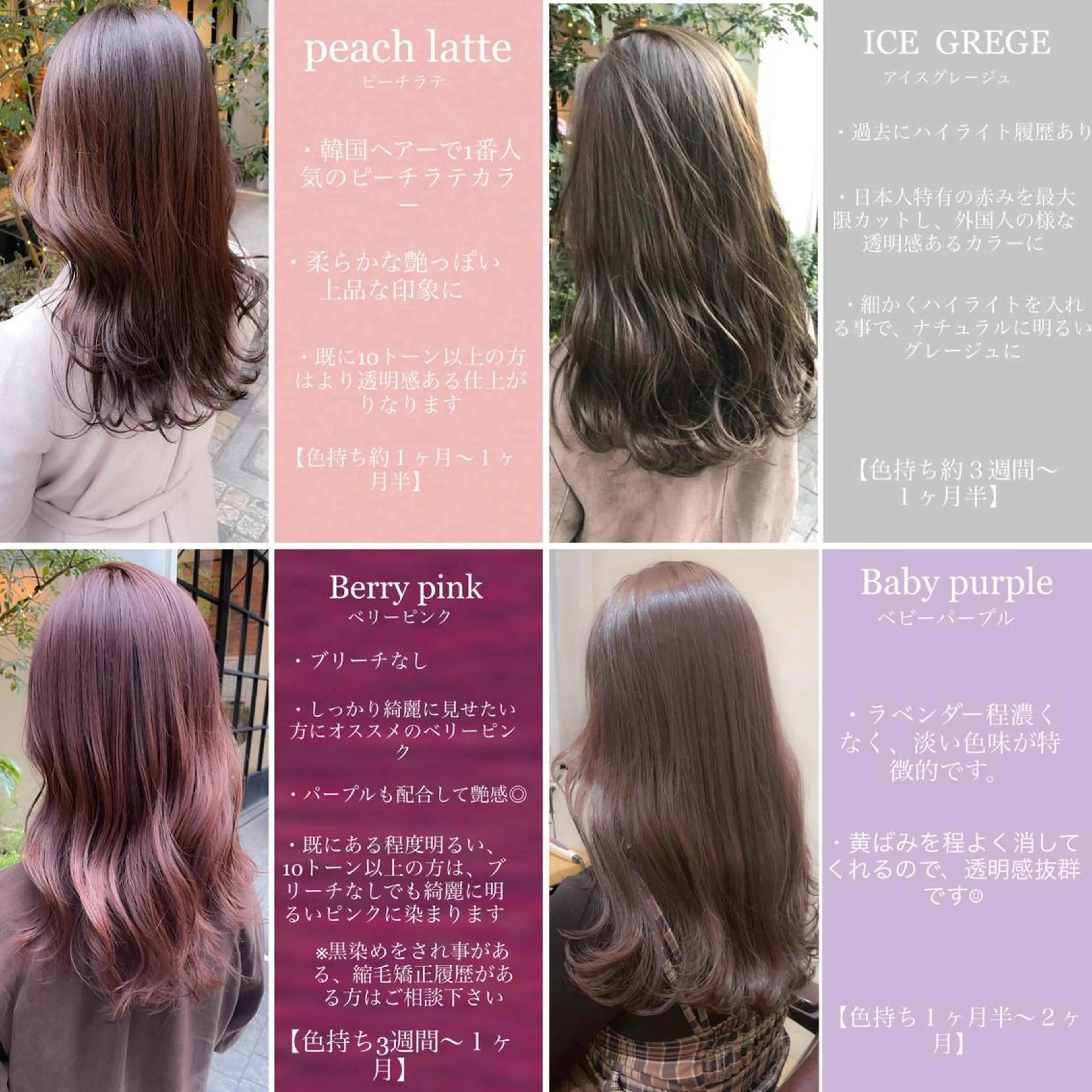 ロング LOMA🇰🇷 銀座クボタのヘアスタイル