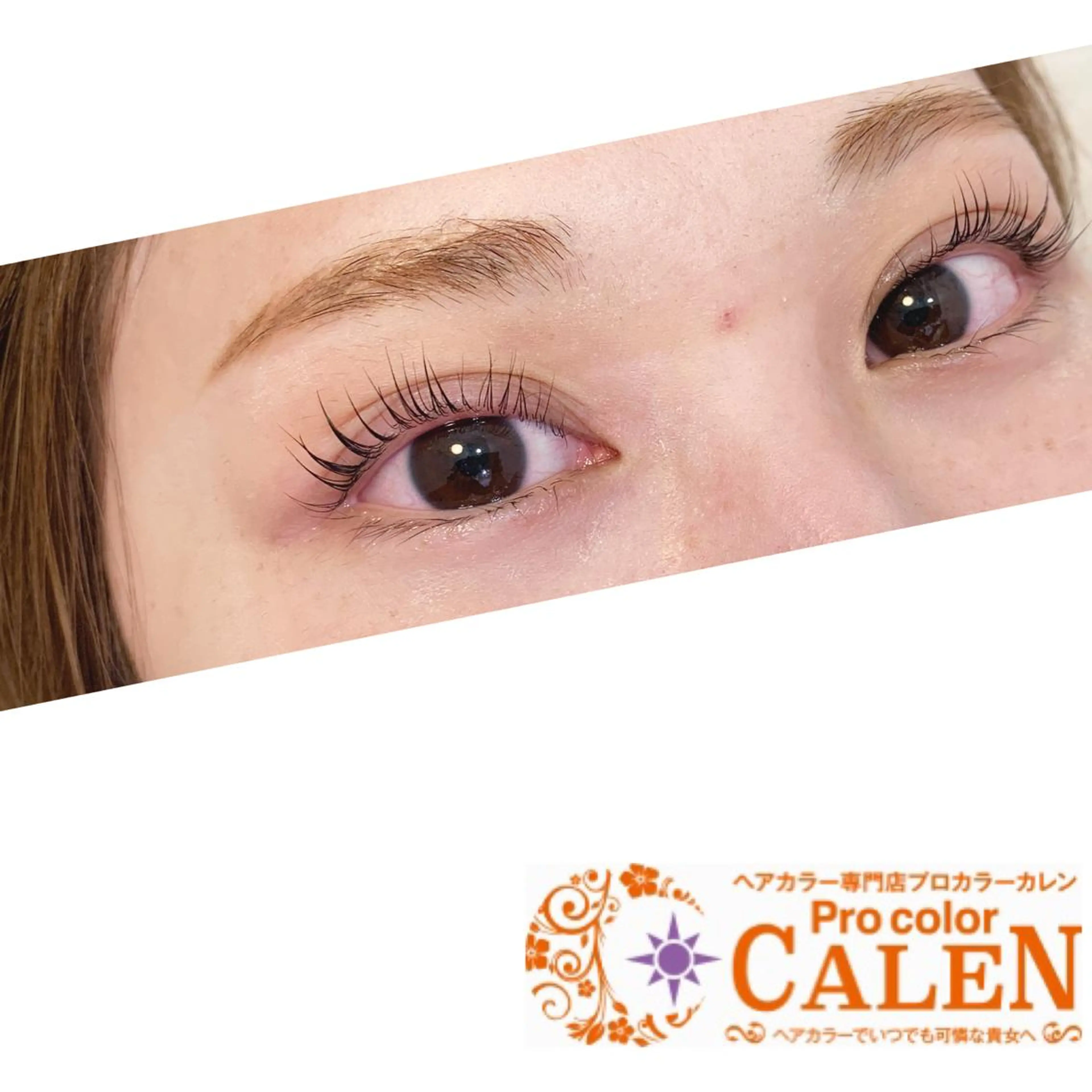 マツエク・マツパ まつげパーマ プロカラーカレン 藤井寺所属・プロカラーカレン 藤井寺店のマツエク・マツパデザイン