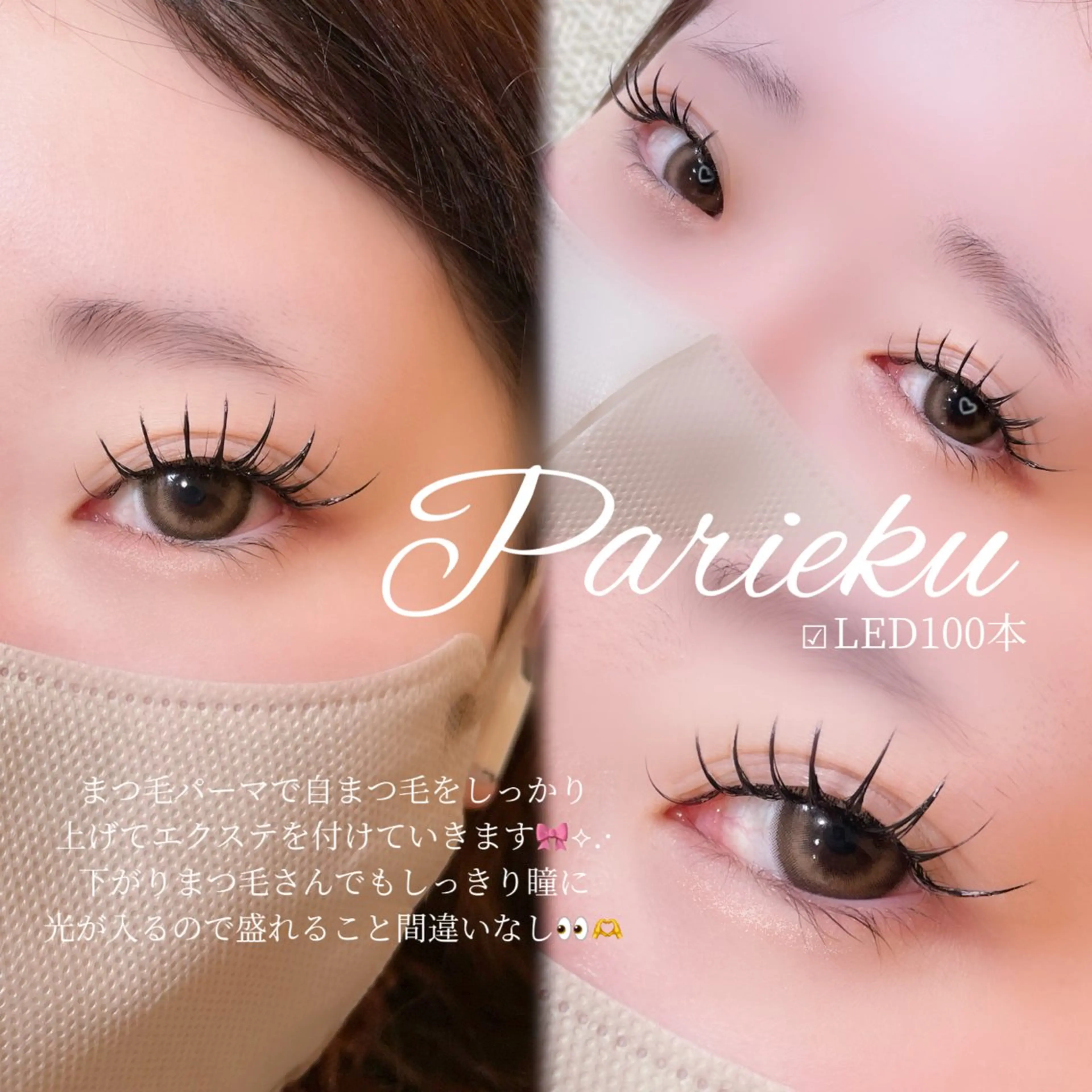 マツエク・マツパ soo lash room yuukaのマツエク・マツパデザイン