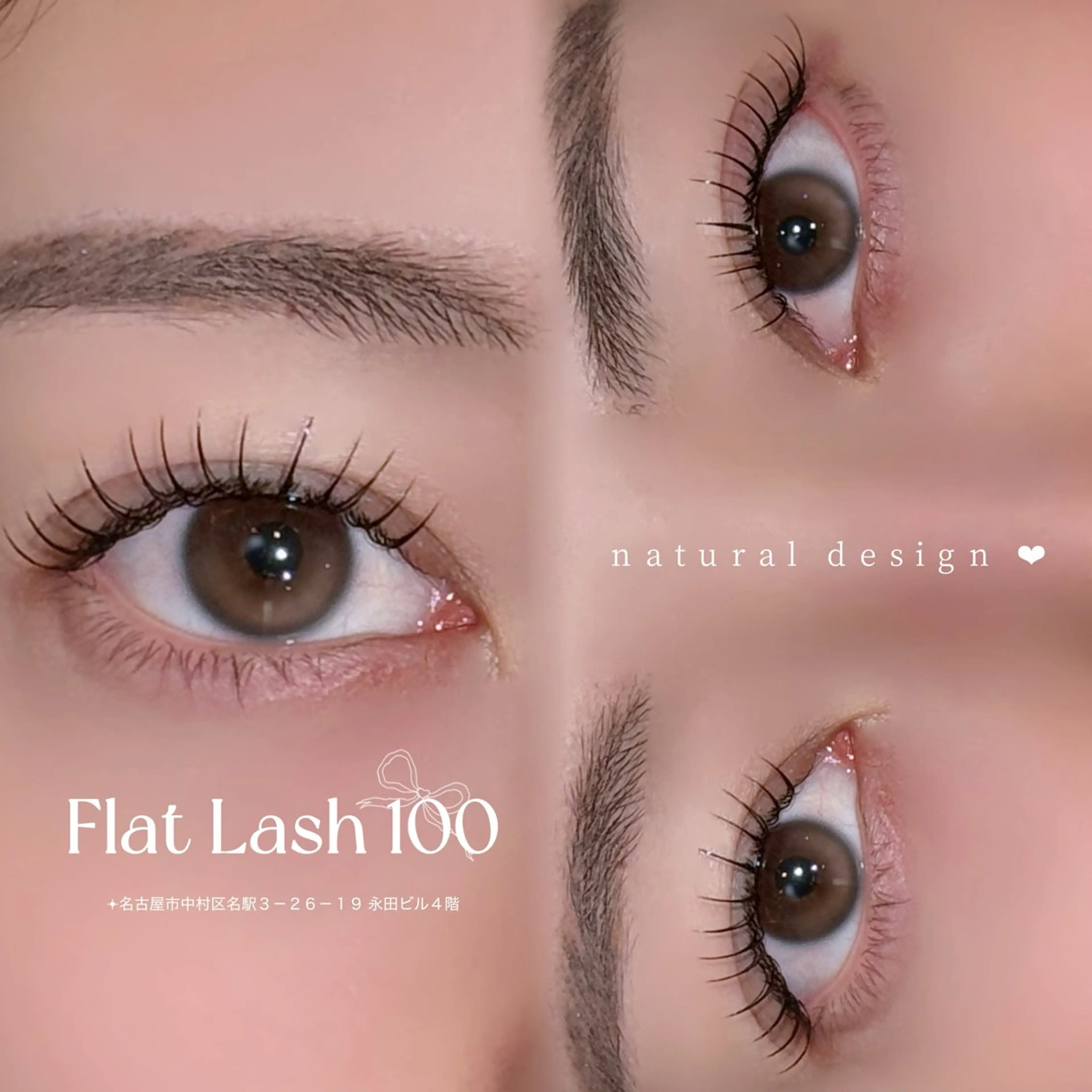 マツエク・マツパ フラットラッシュ ナチュラル 一重×まつ毛パーマ LUME🪞 natsukiのマツエク・マツパデザイン