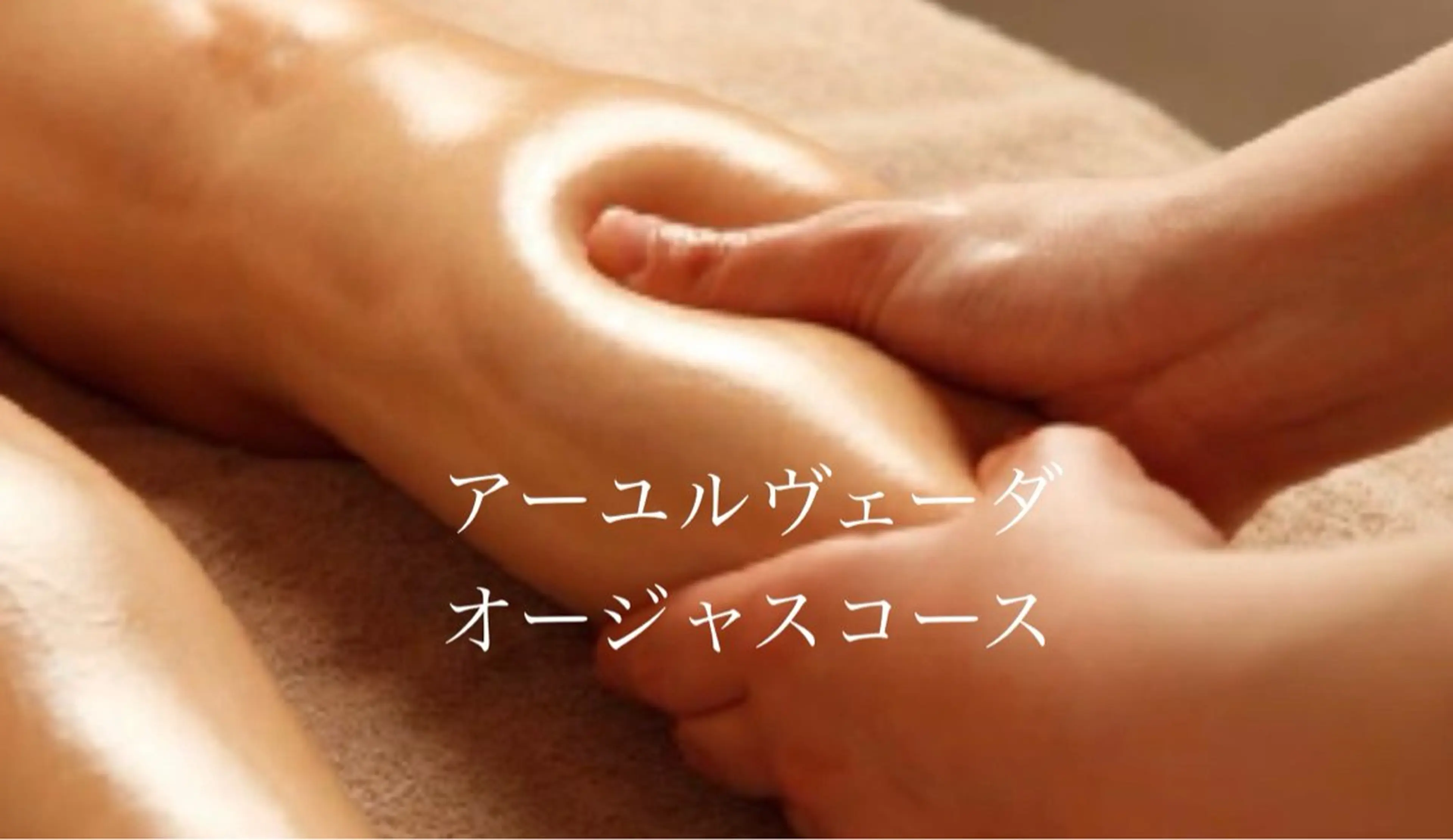 まほう堂 Yukiのエステ・リラクイメージ