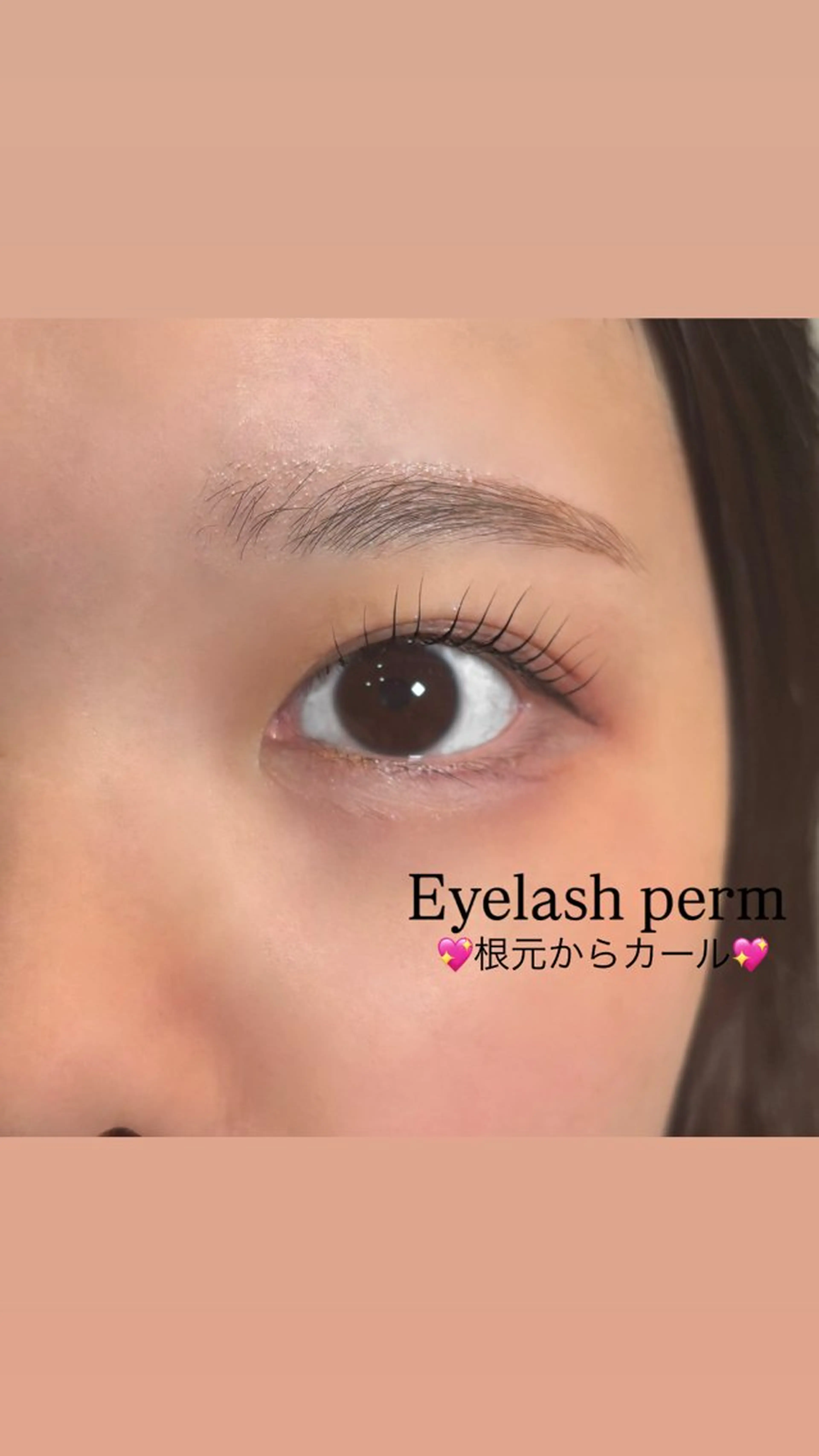 マツエク・マツパ マツパ 山本 恋乃香のヘアスタイル