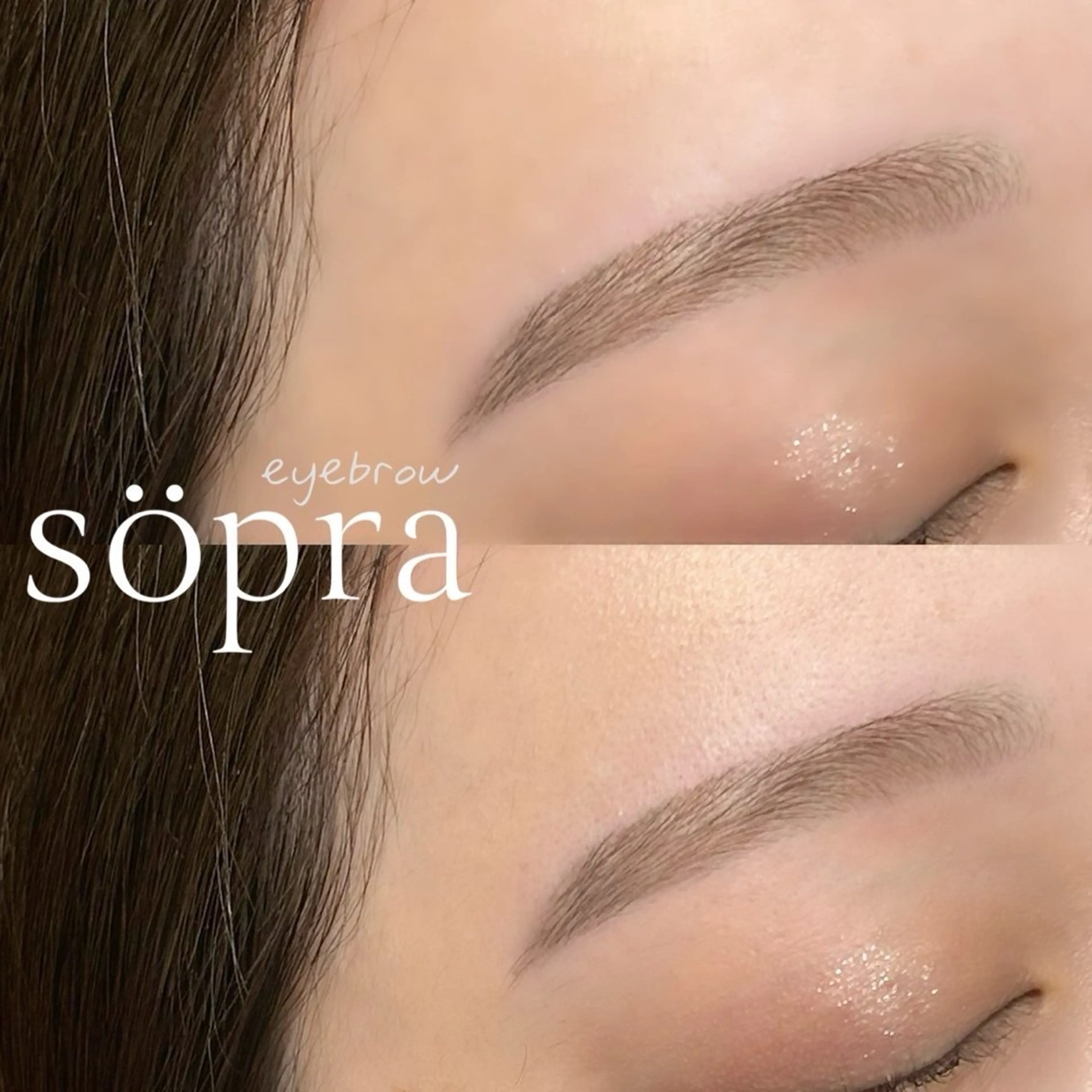 アイブロウ söpra たきた🎀 ᩚのマツエク・マツパデザイン