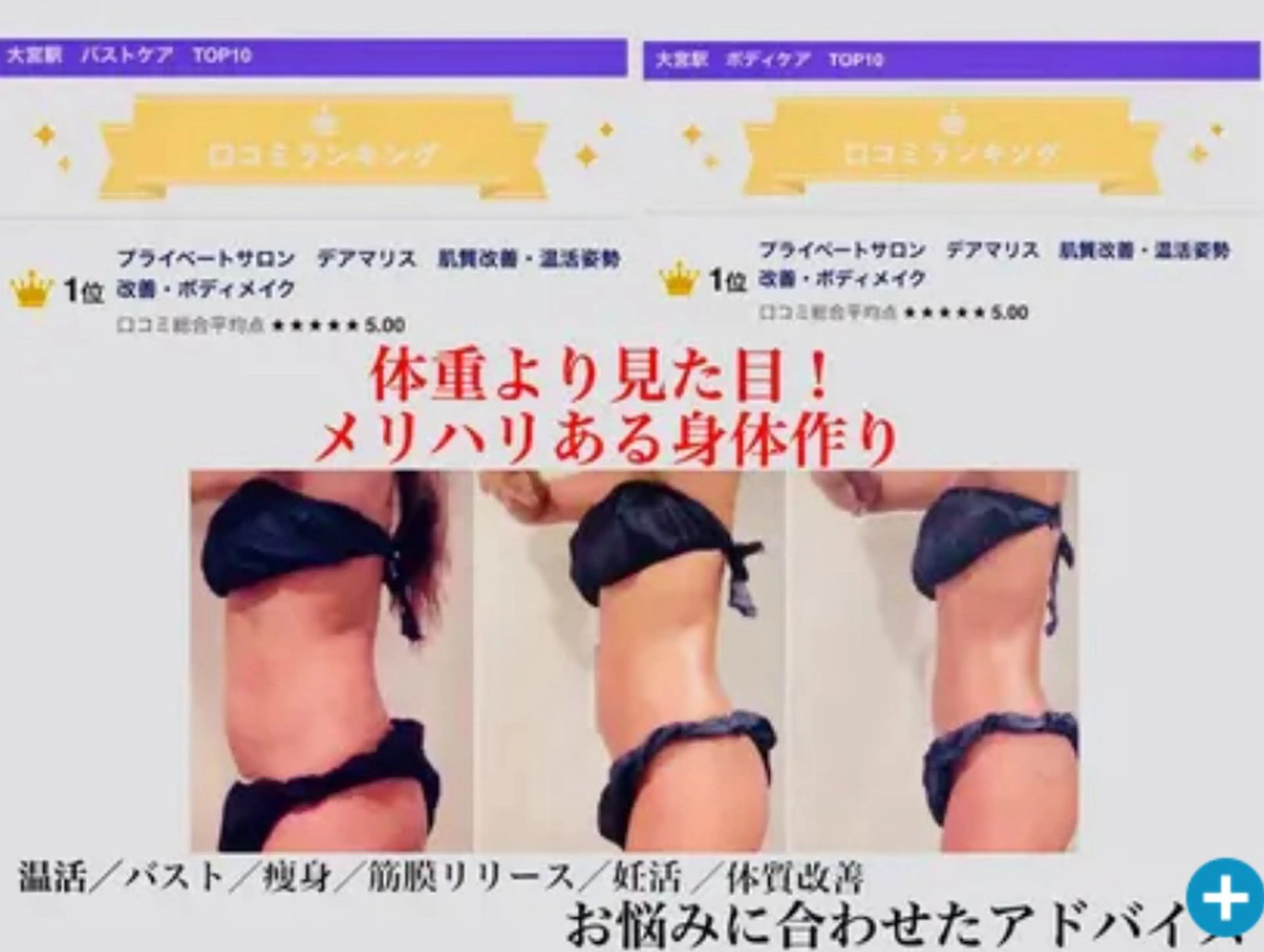 private salon  Dea_maris シュガーリング＆パーソナルボディケア所属・シミ改善・韓国肌管理 ボディメイク痩身のその他イメージ