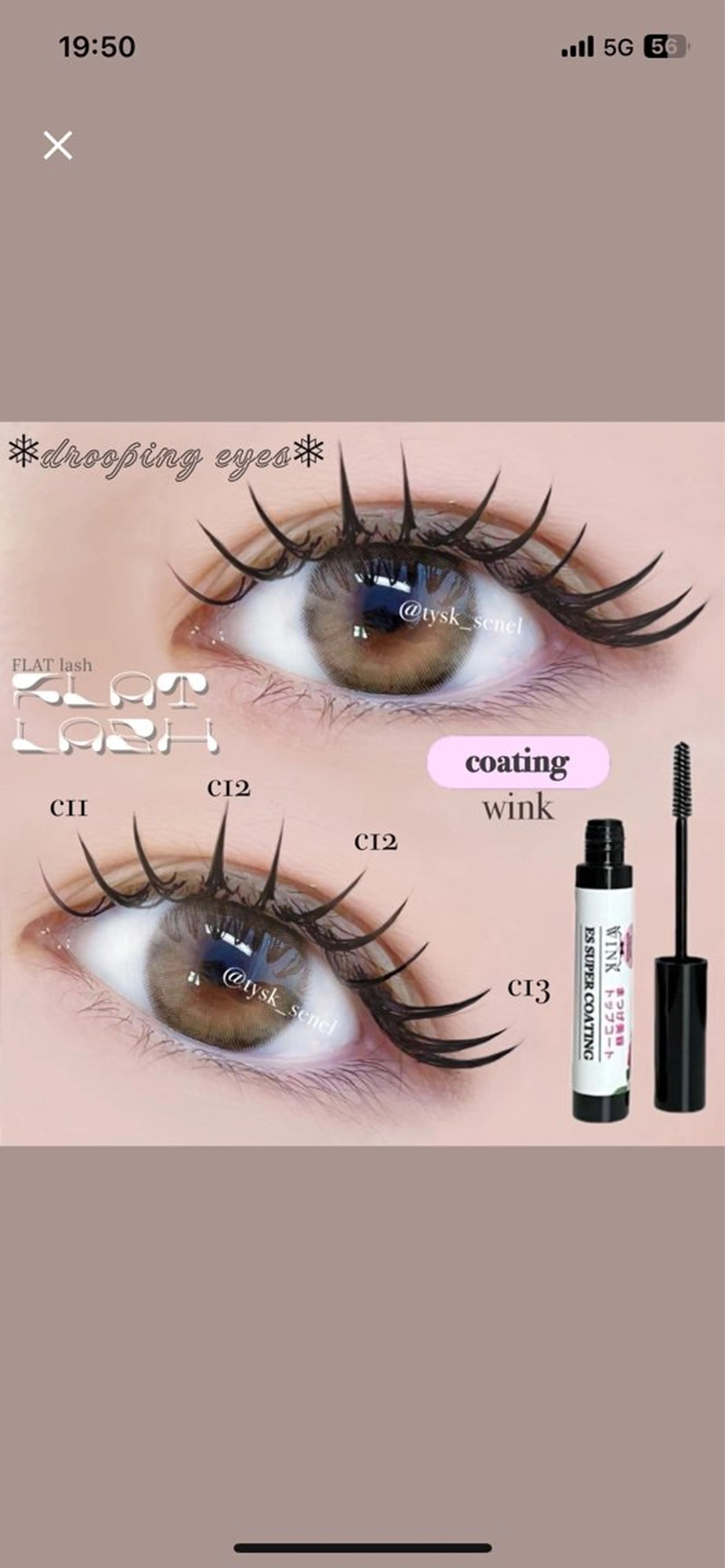 マツエク・マツパ マツエク 大阪梅田 SAKI 韓国風束感まつ毛のマツエク・マツパデザイン