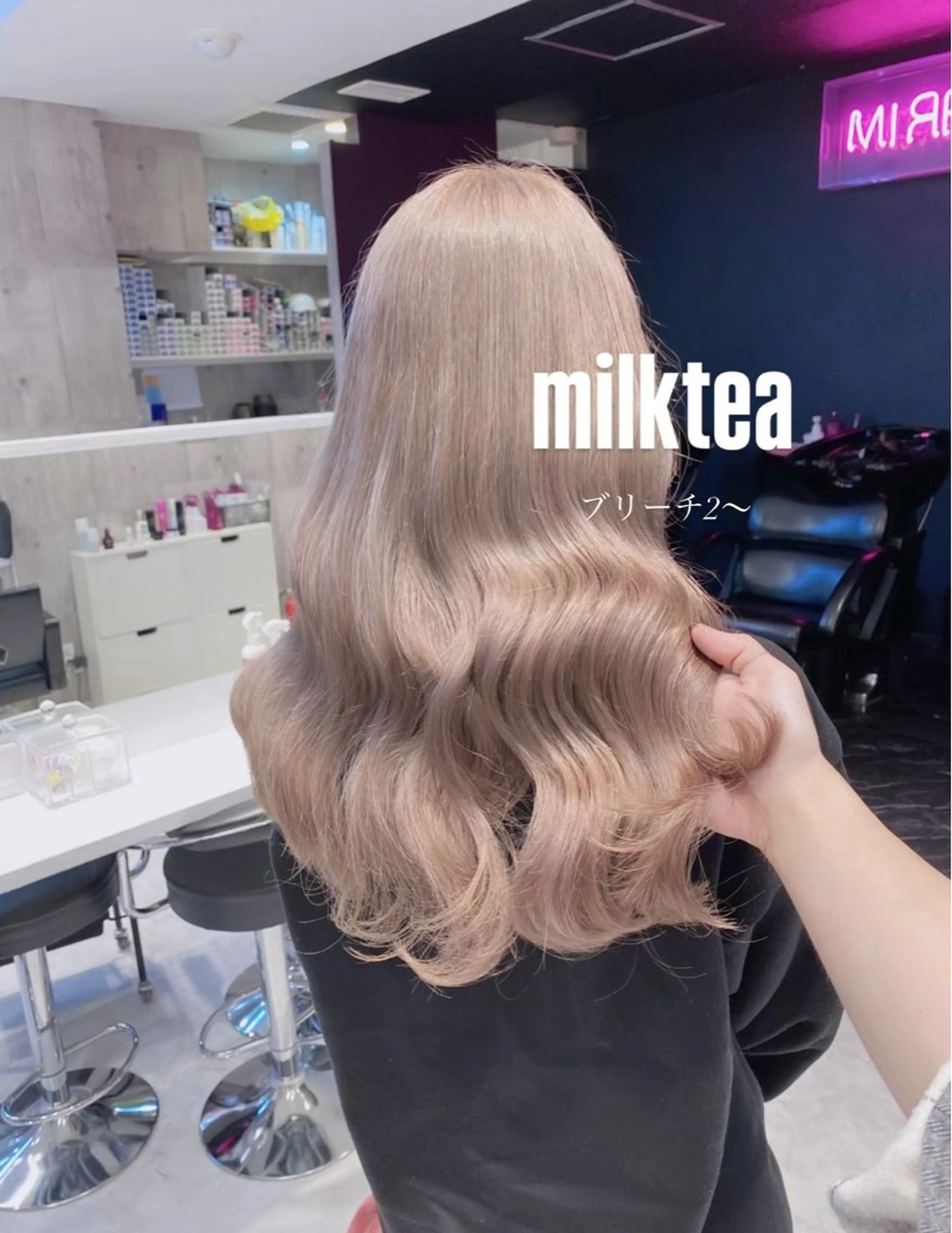 カラー ミルクティー/透明感 カラー🎀YURIAのヘアスタイル