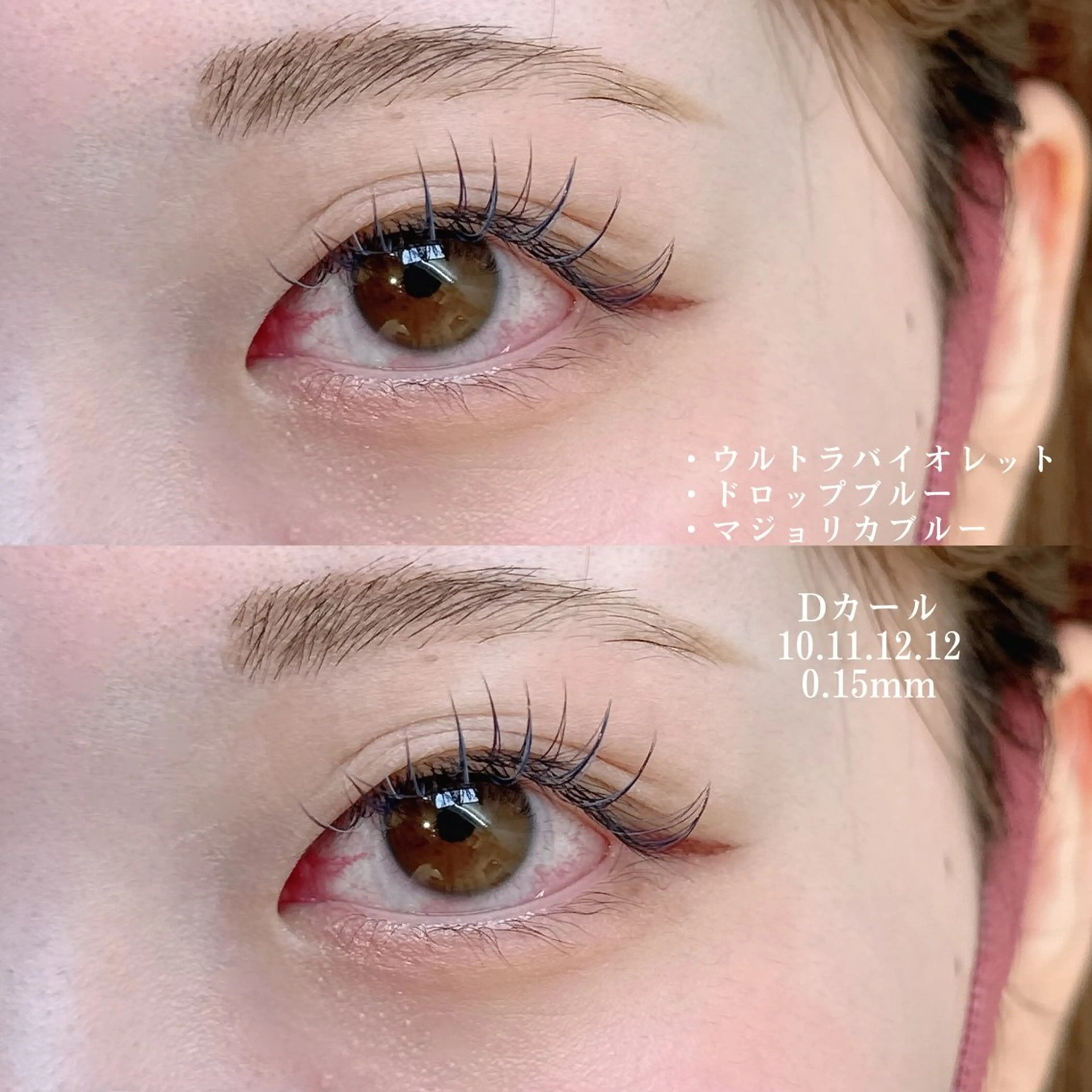 マツエク・マツパ カラーマツエク Neo店長🌿 KOTONO🌿のマツエク・マツパデザイン