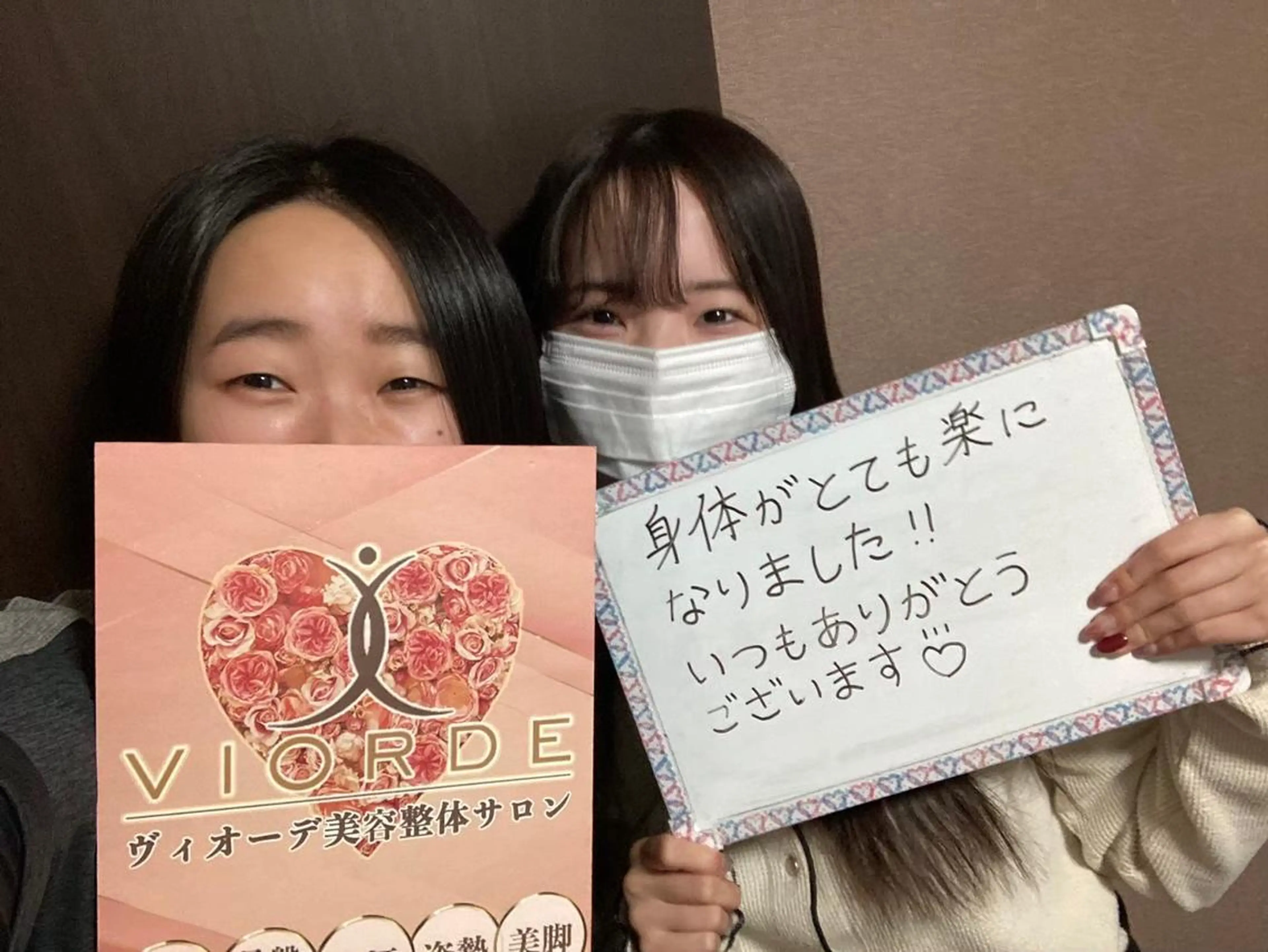 ヴィオーデ美容 整体サロン 池袋店のエステ・リラクイメージ