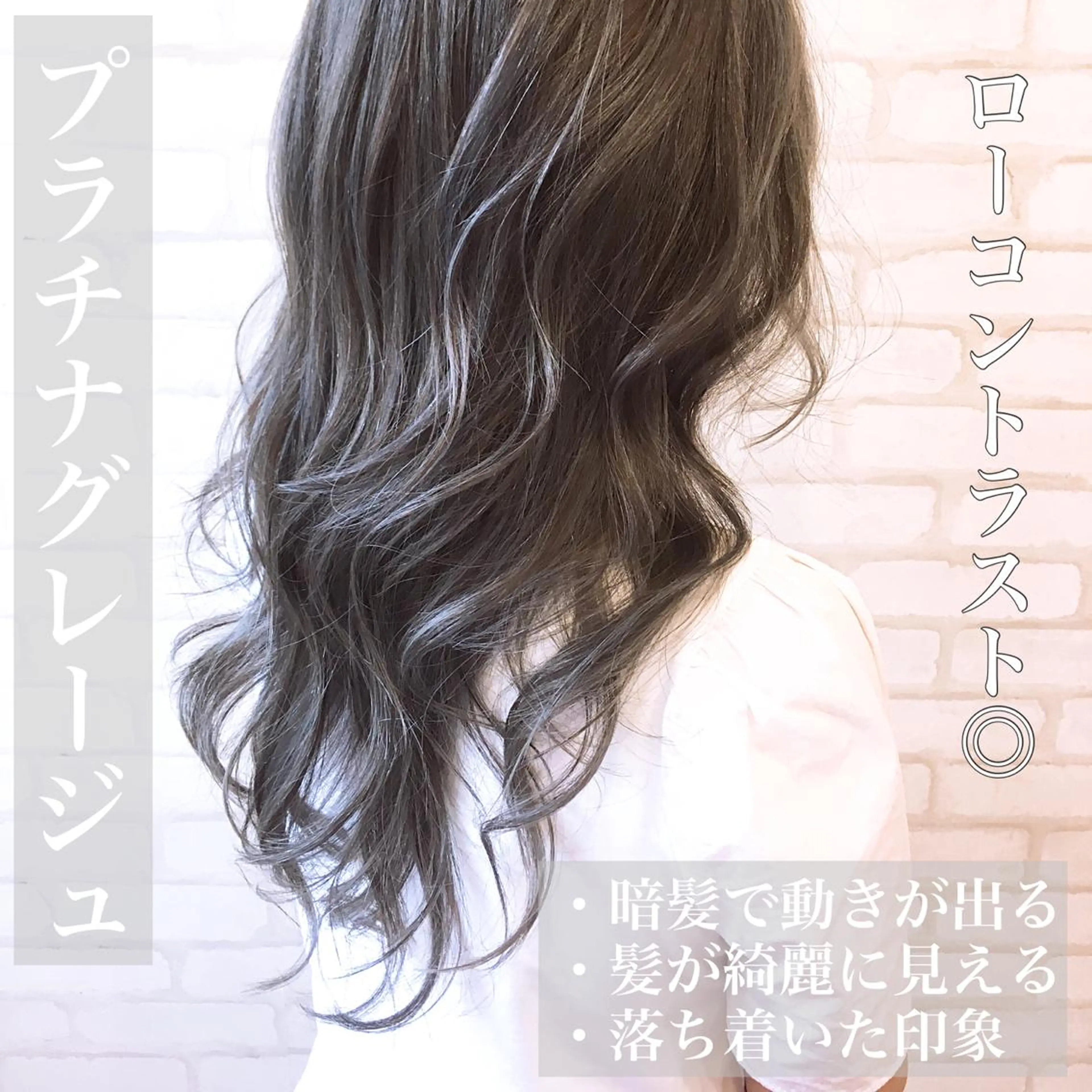 セミロング アオガミ （前髪顔周りカット）のヘアスタイル