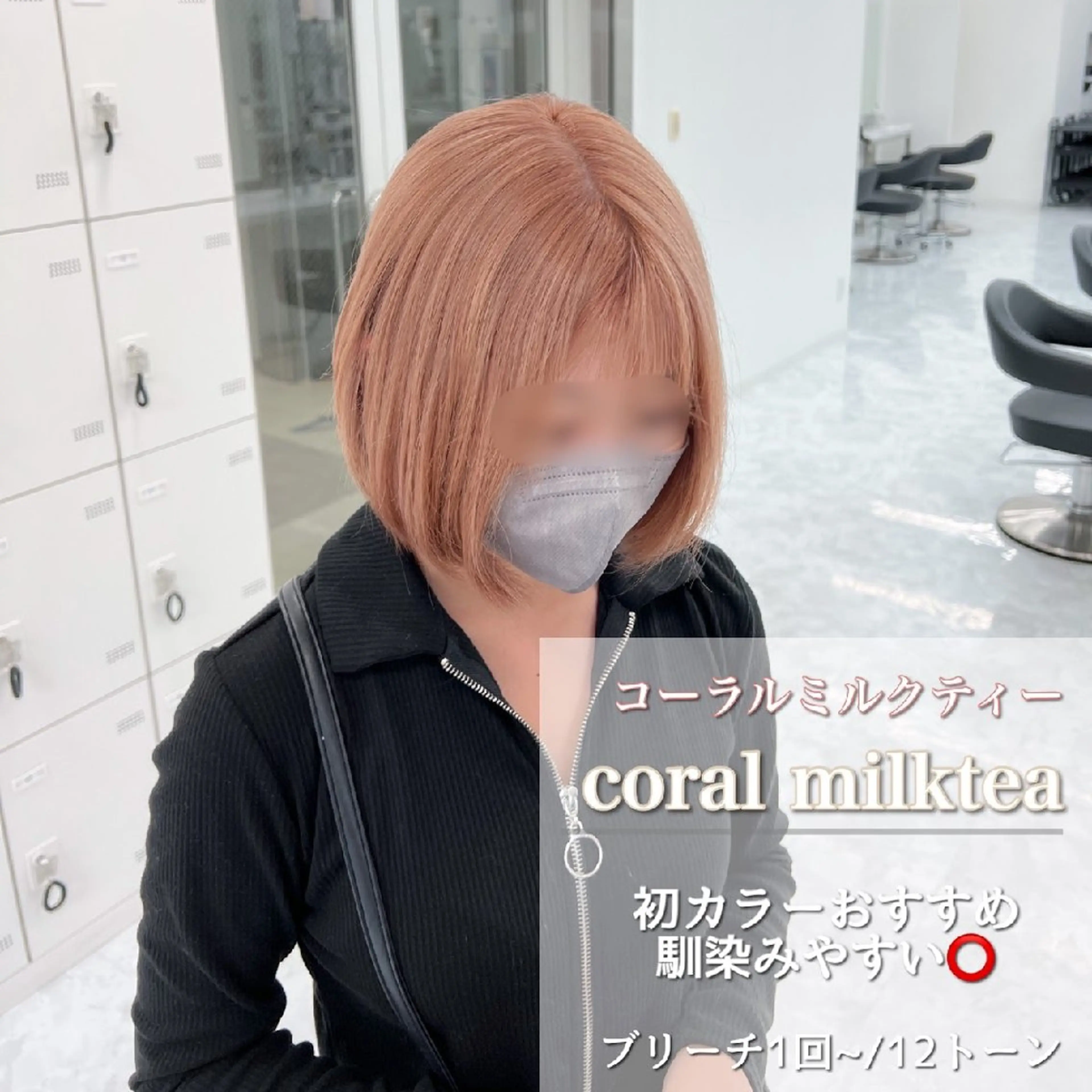 ミディアム ヘアアレンジ カラー ヘアカラー トリートメント ヘッドスパ ヘアセット 🪞【公式】表参道 🪞knot🪞のヘアスタイル