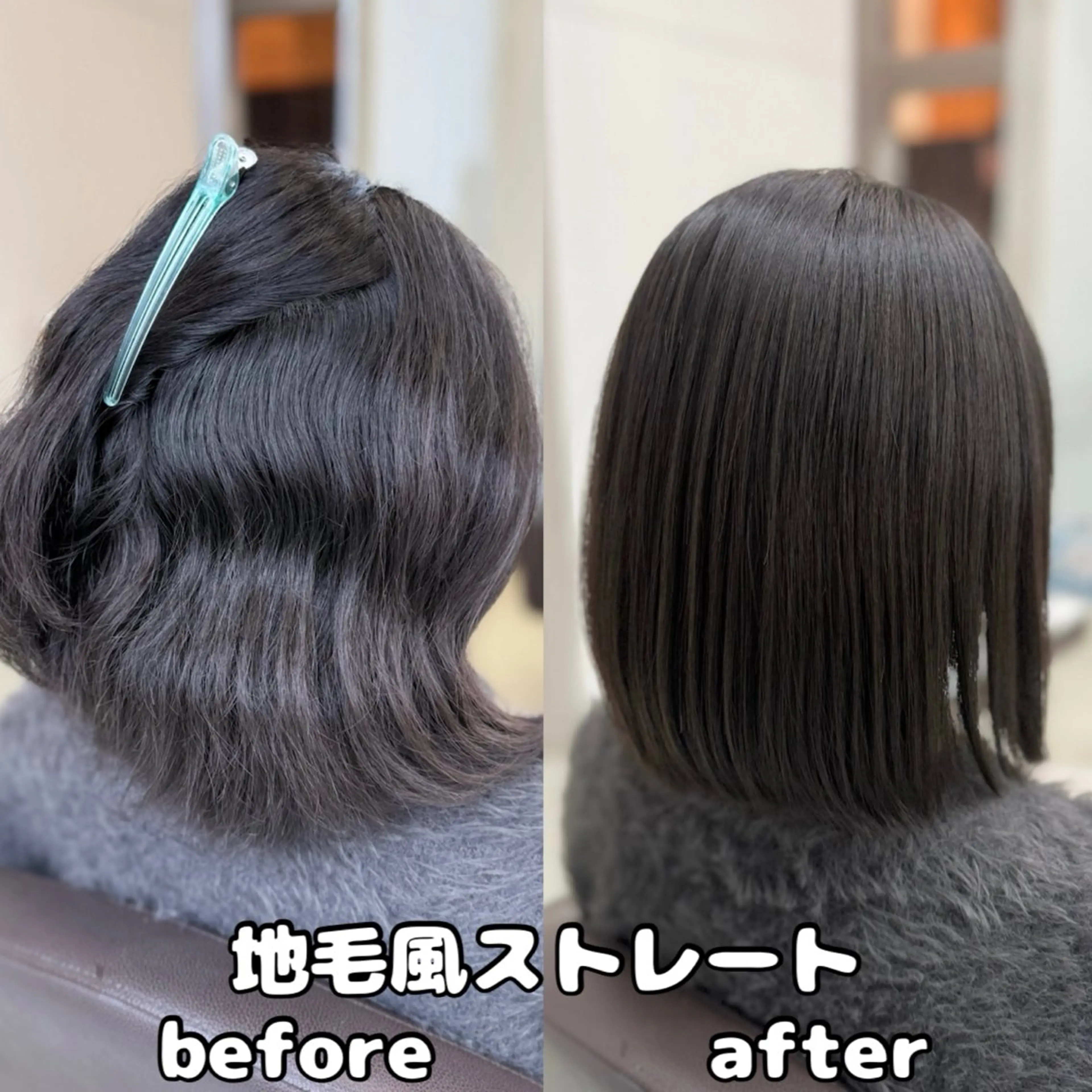 ショート カット 縮毛矯正 新井優馬/再現性◎・ 似合わせ重視のヘアスタイル