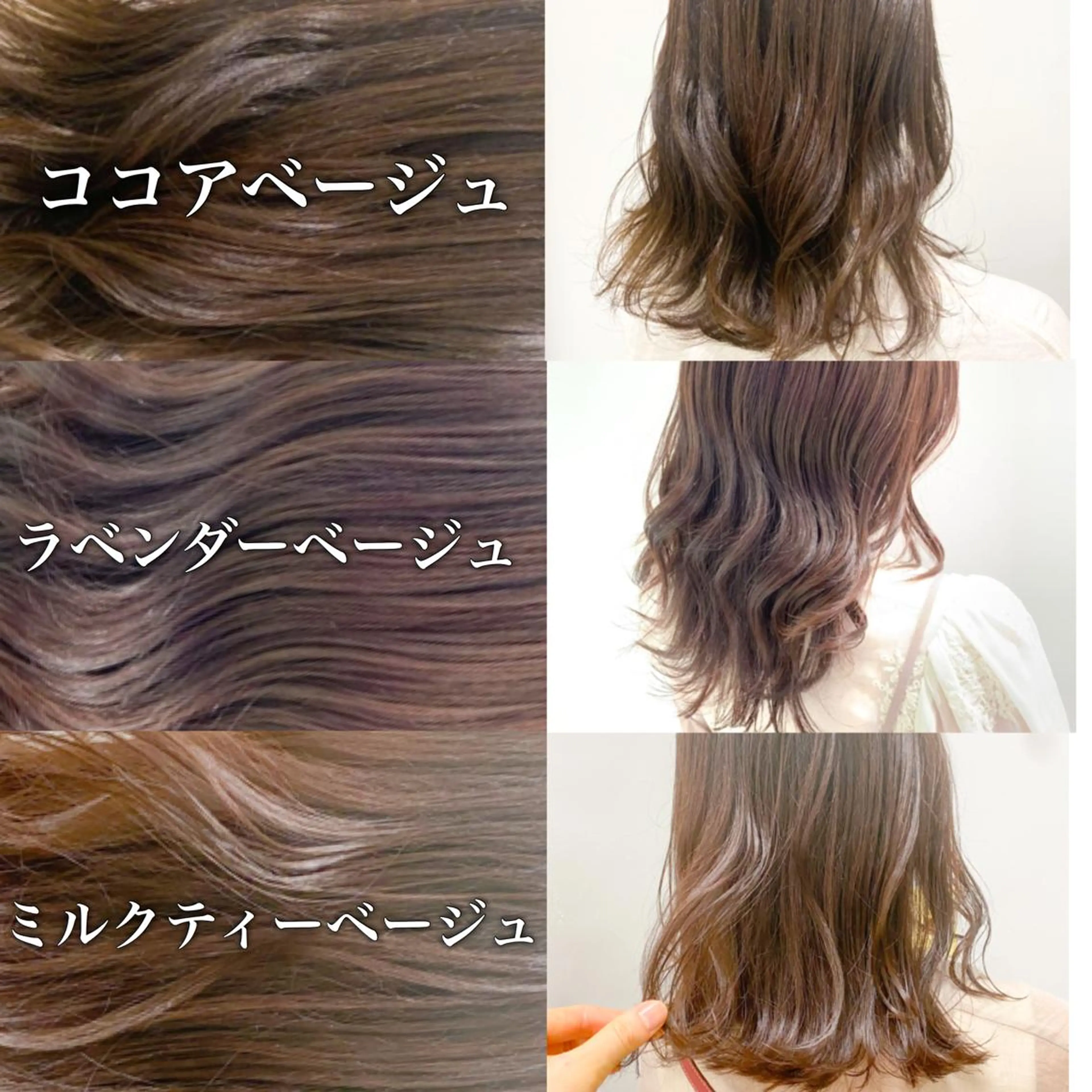 セミロング カラー パーマ ヘアアレンジ ネイル マツエク・マツパ 韓国風ベージュ🤎 赤みなし🌿横浜🤎のヘアスタイル