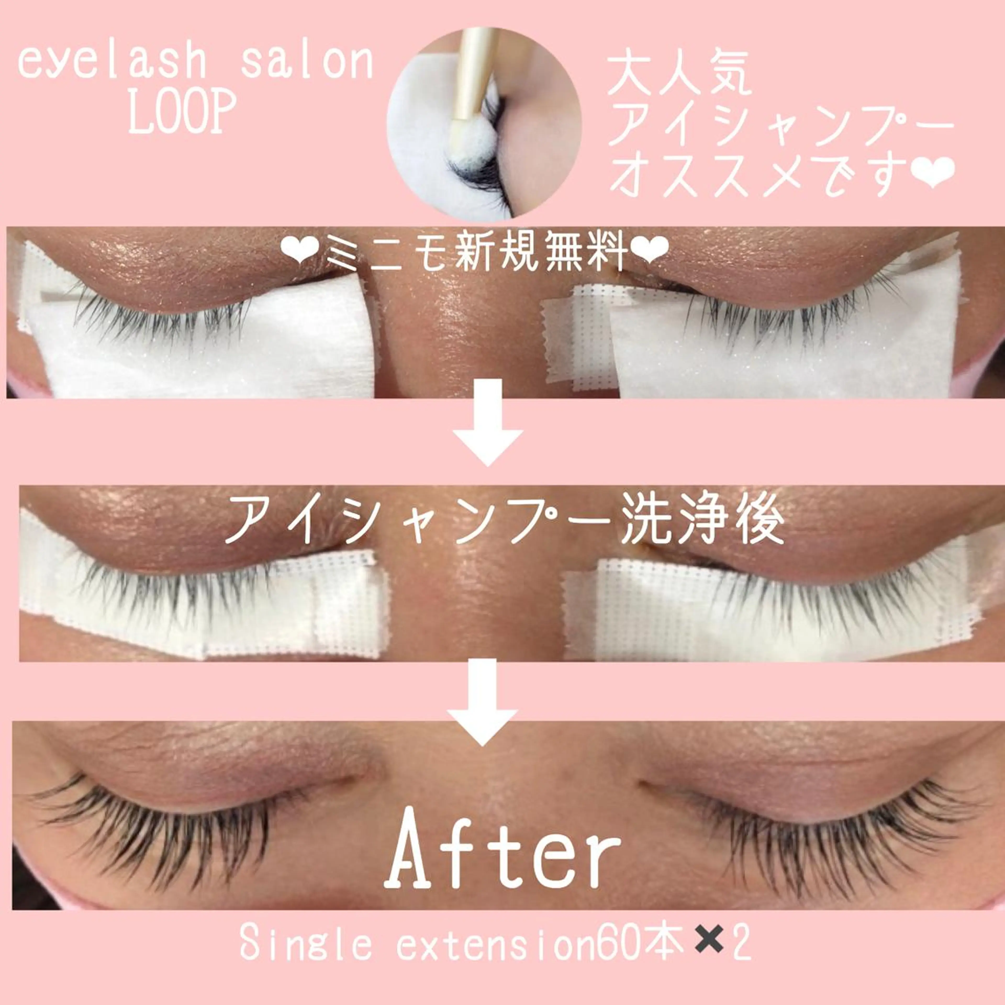 マツエク・マツパ バインドロック アップワードラッシュ eyelash salonLoopꨄのマツエク・マツパデザイン