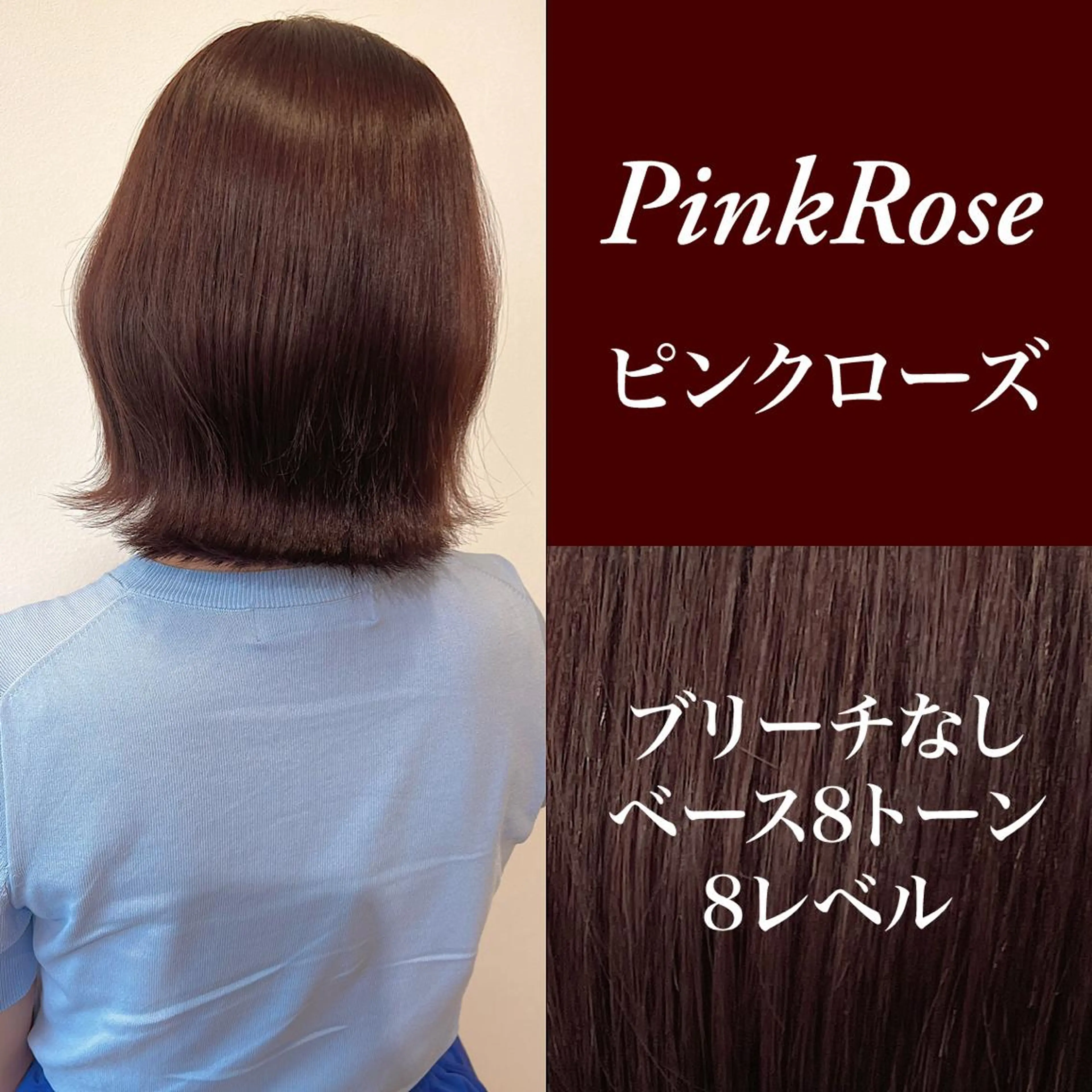 ミディアム カラー ハルキ/ 髪質改善のヘアスタイル