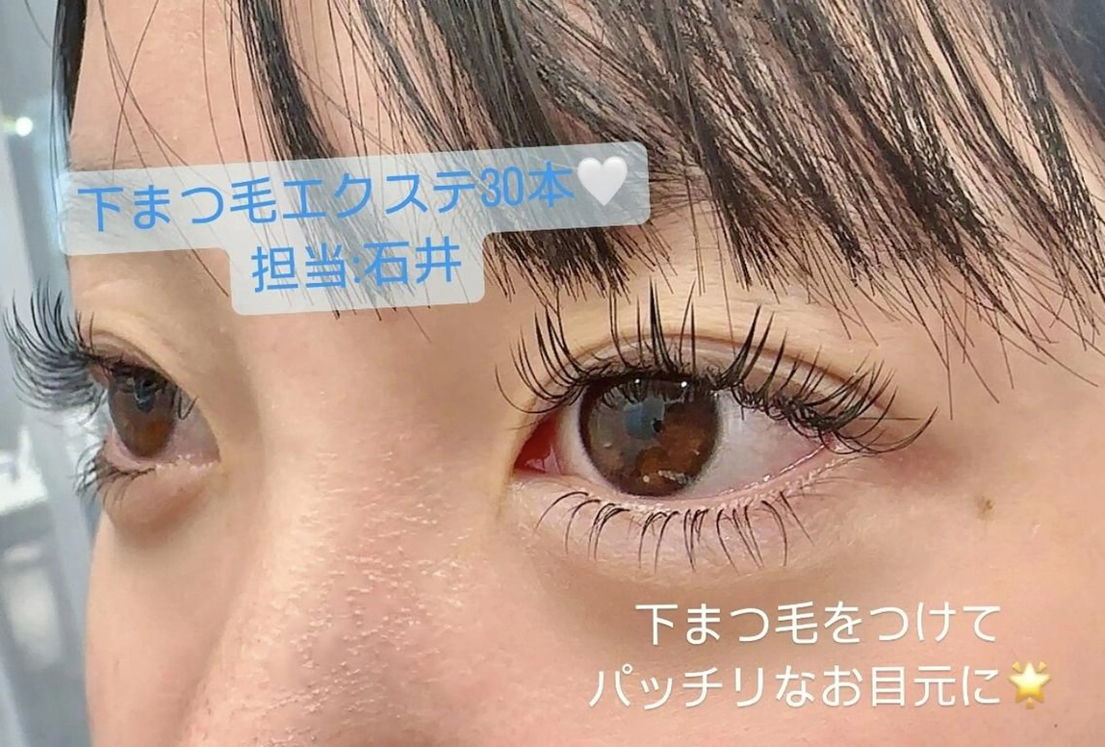 マツエク・マツパ プラスアイ 蒲田西口店のマツエク・マツパデザイン