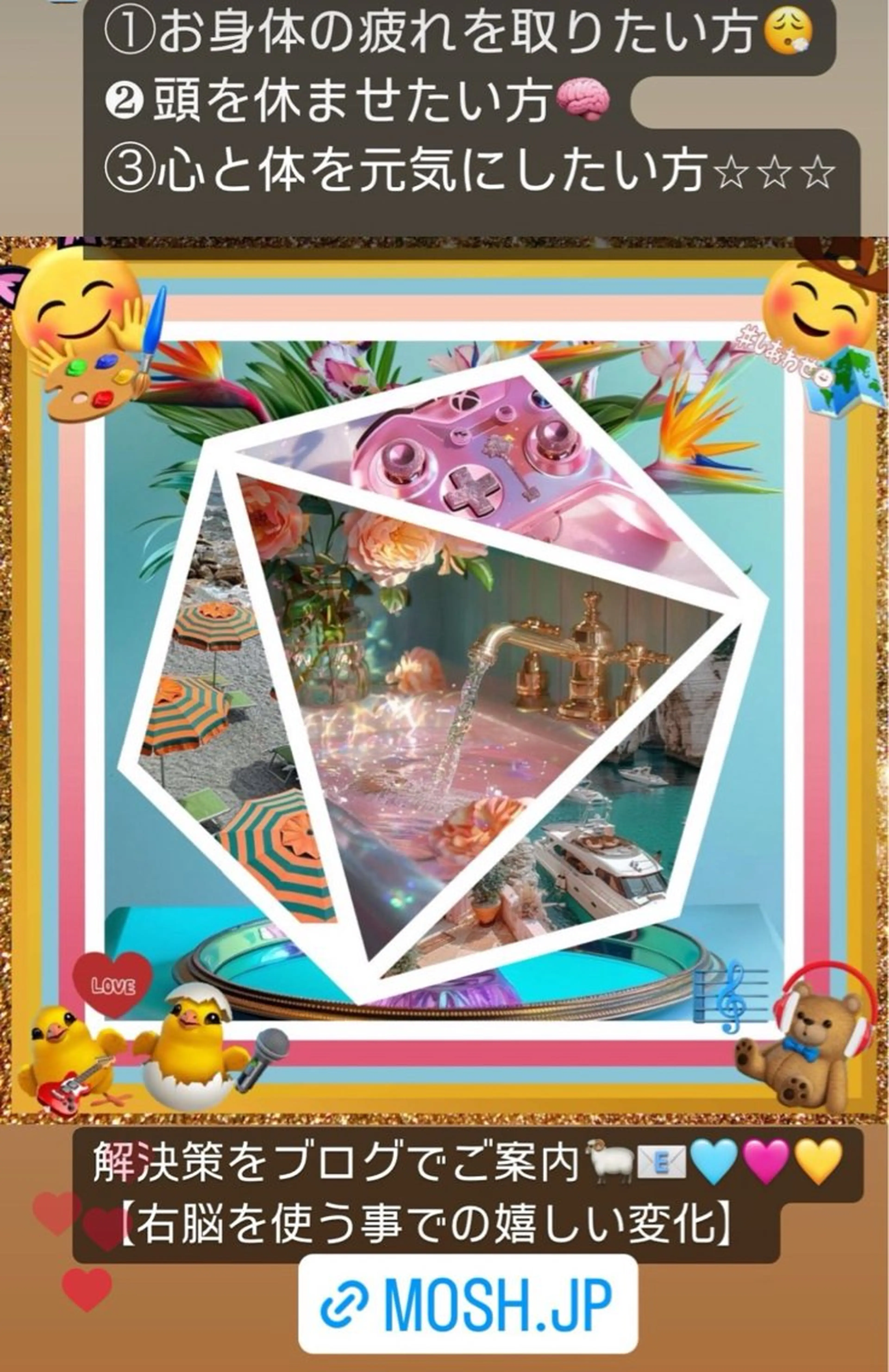 美容整体サロンMikie所属・小沼 美希恵のその他イメージ