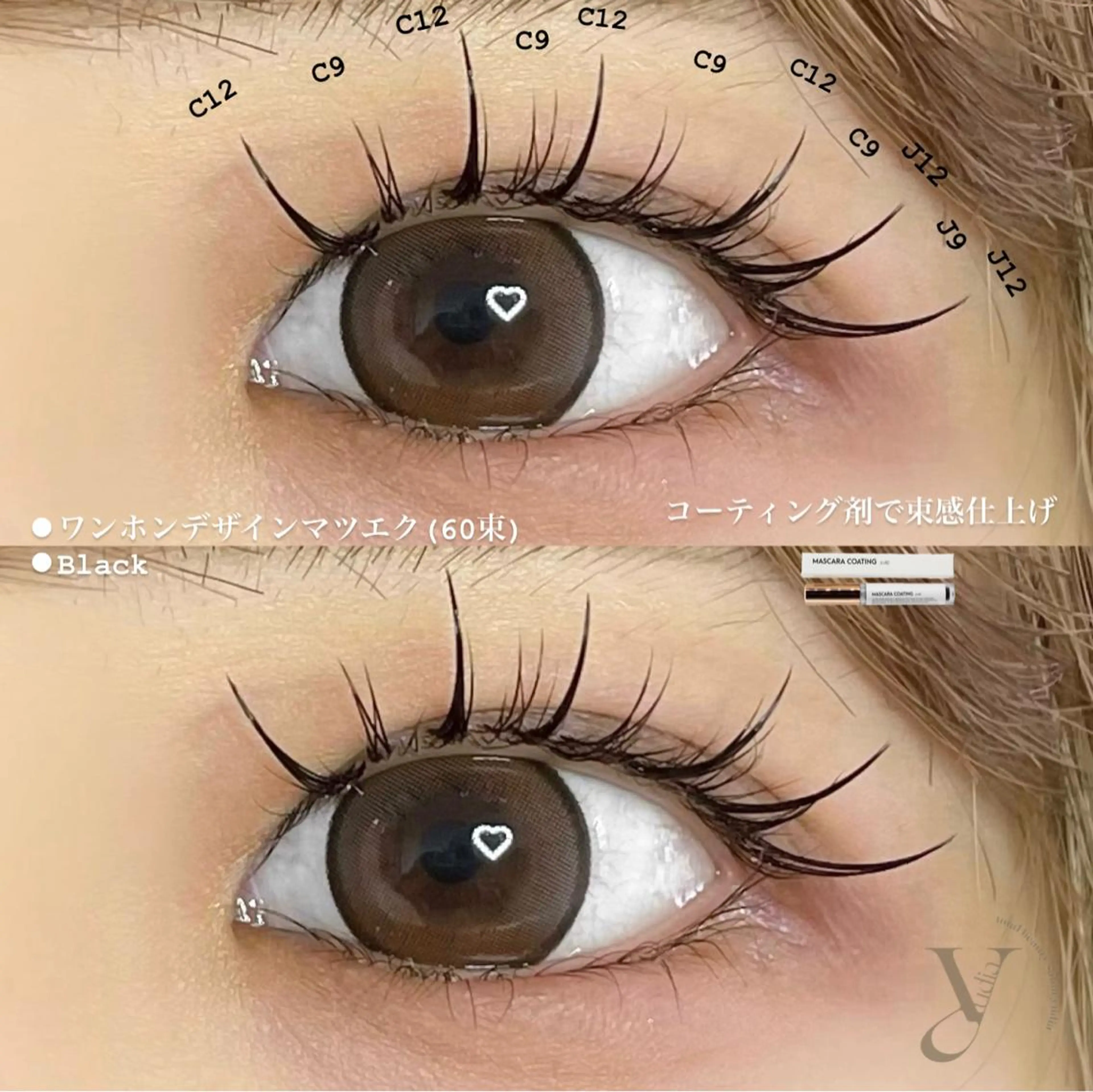 マツエク・マツパ ワンホンマツエク 𝐧𝐞𝐨𝐧新宿 ❤️𝐀𝐲𝐚のマツエク・マツパデザイン