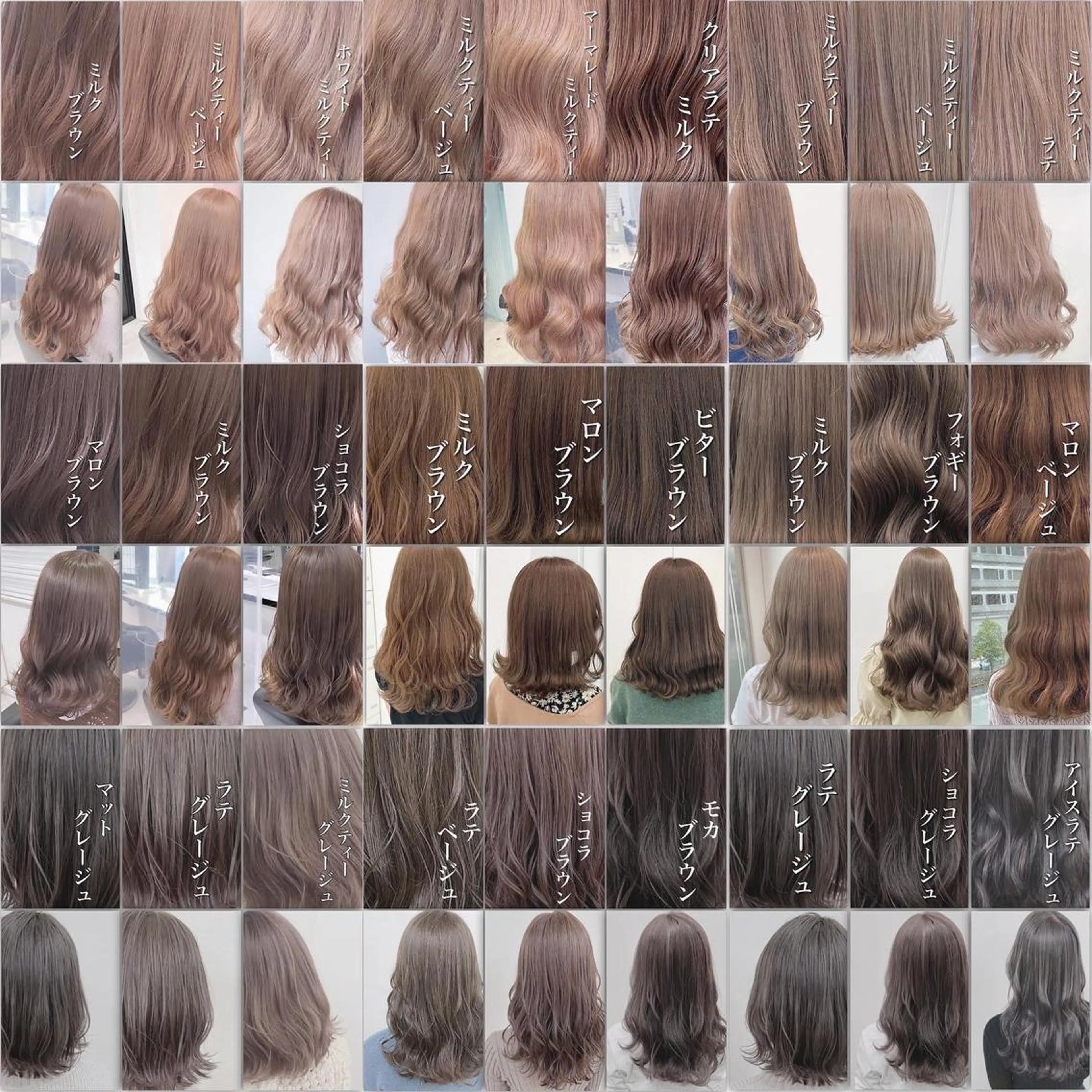 セミロング カラー ダブルカラー 韓国ヘアKYONのヘアスタイル