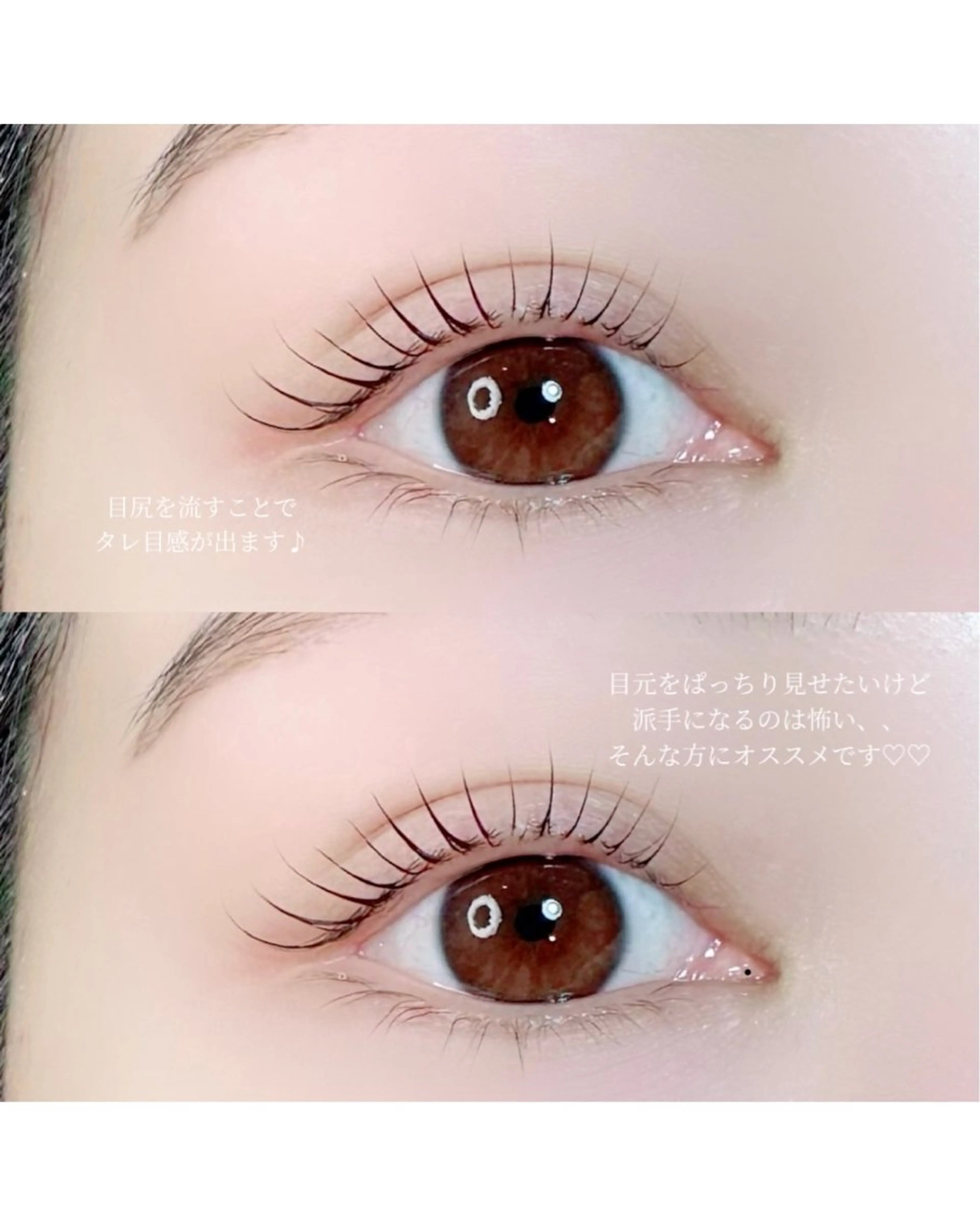 学生さん限定🤍✨似合わせまつげパーマ🪽🎀の写真