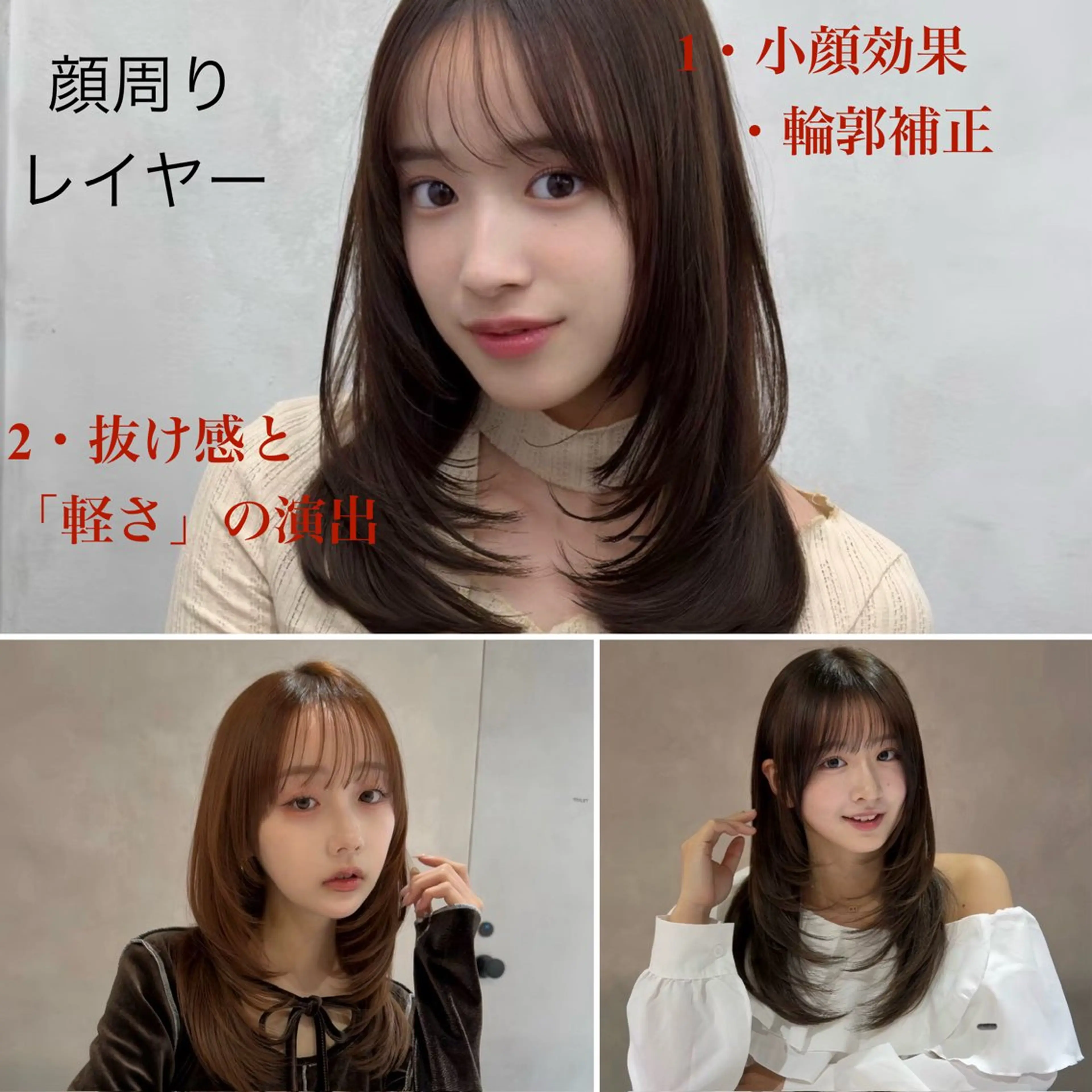 ロング カット ボブ/レイヤー 透明感／上尾/歩のヘアスタイル