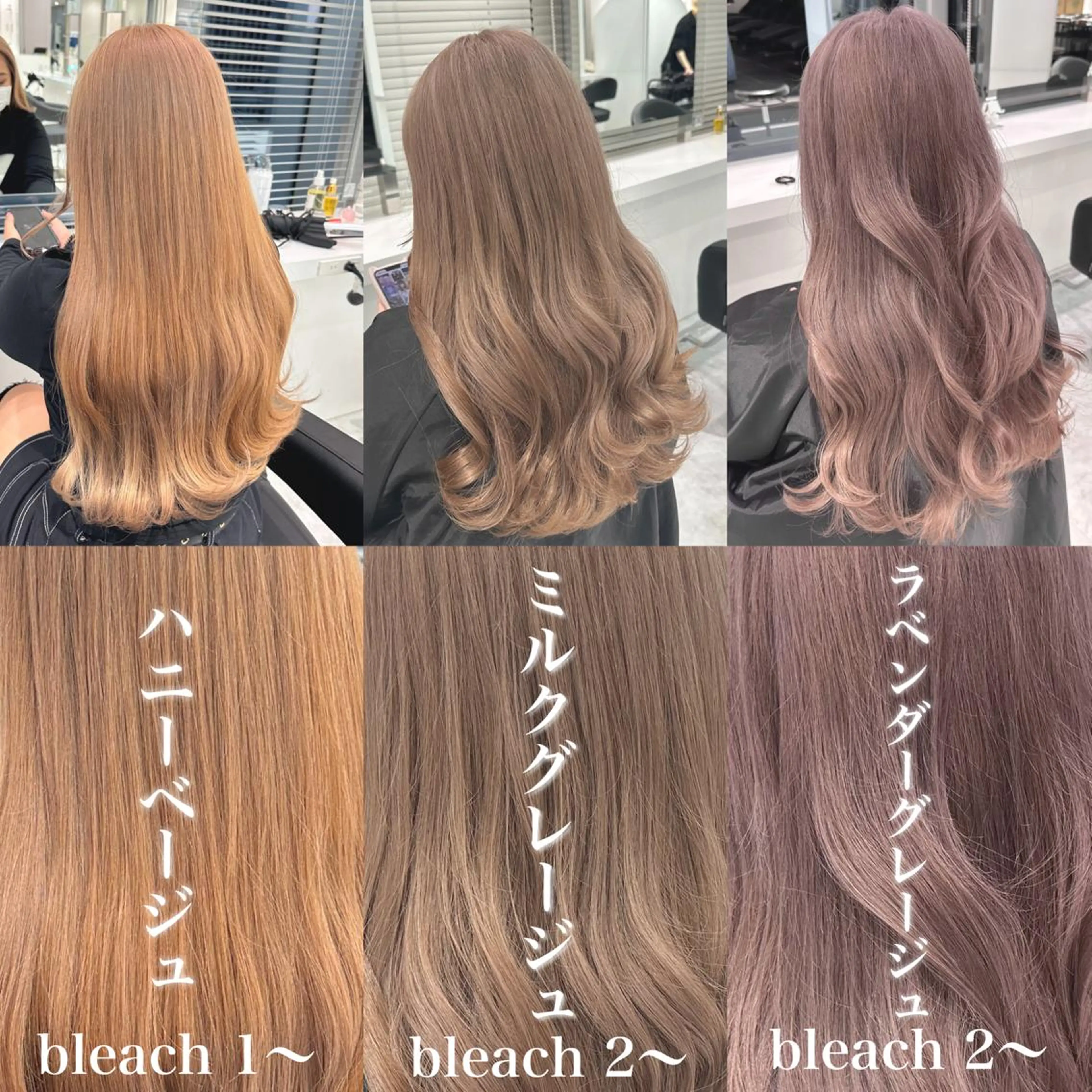 セミロング カラー ヘアカラー トリートメント ♡上品韓国髪♡ブラ ウン/SAYATOのヘアスタイル